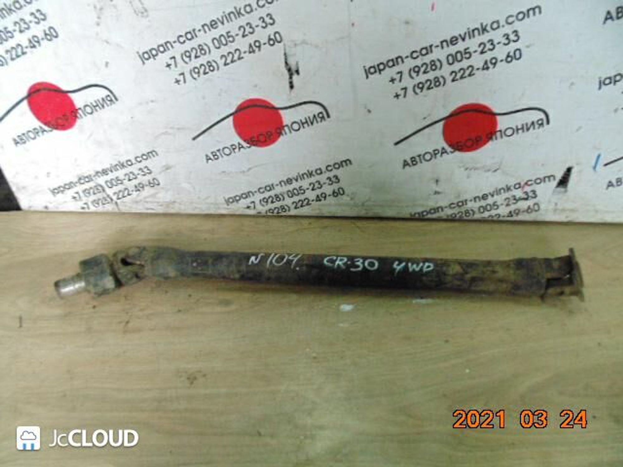 104 Кардан TOYOTA LITEACE CR30 4WD, 9500 рублей, Невинномысск