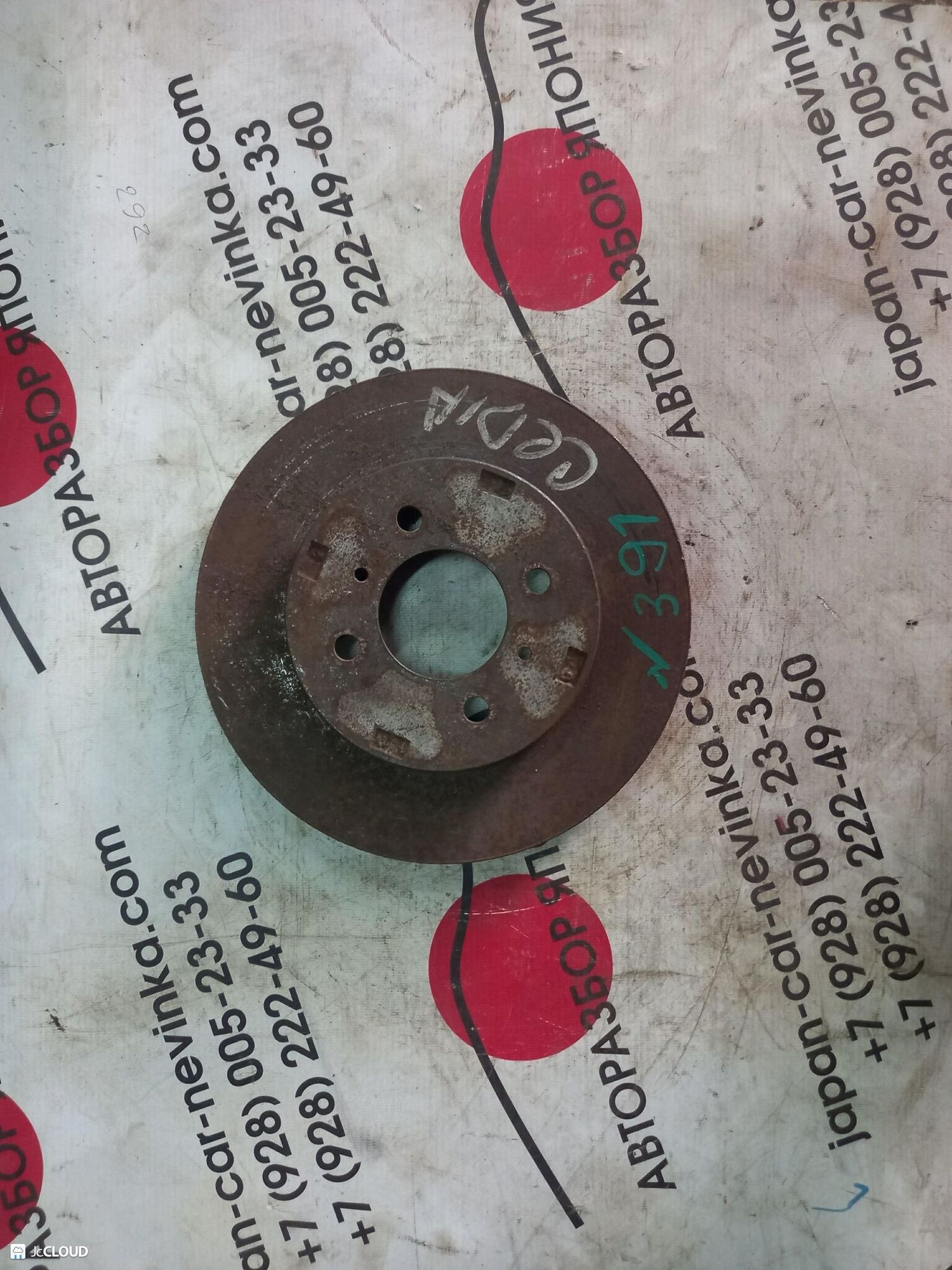 391 тормозной диск  MITSUBISHI LANCER CS2A, 2000 рублей, Невинномысск