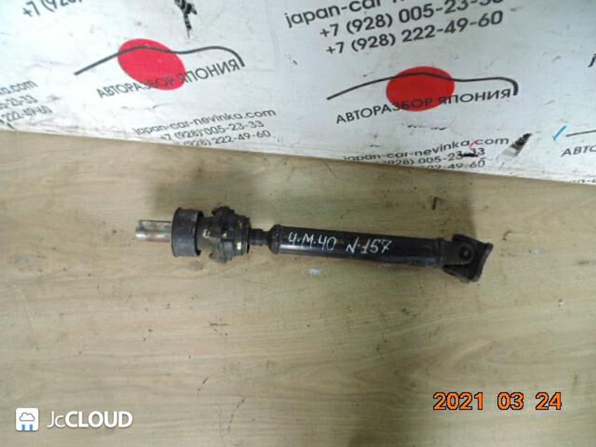 157 кардан MITSUBISHI PAJERO V78W 4M40, 22500 рублей, Невинномысск