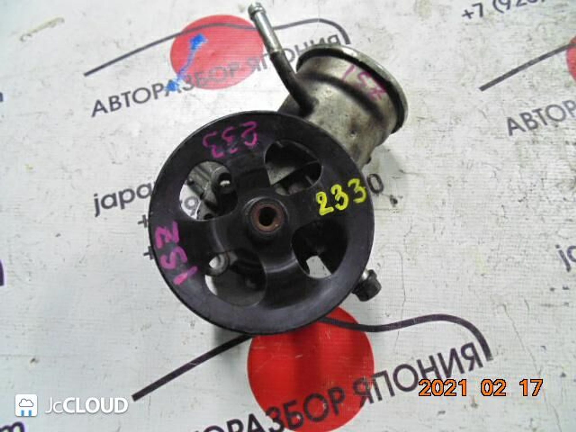 233 Гидроусилитель TOYOTA 1SZ, 7500 рублей, Невинномысск