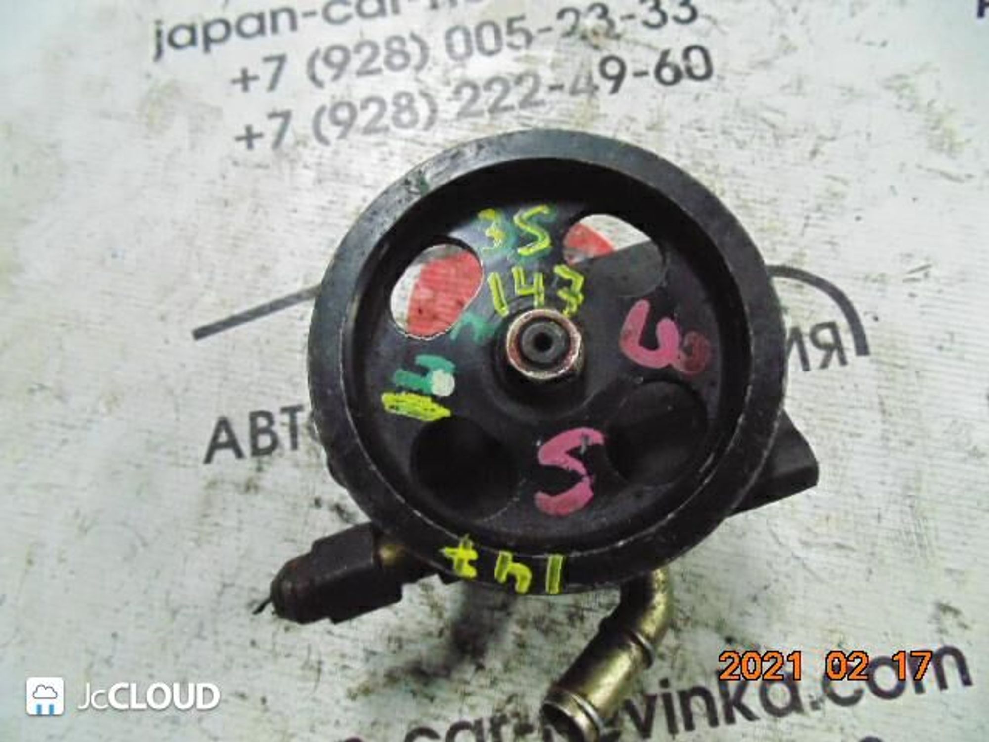 147 Гидроусилитель TOYOTA 3ST, 1 рублей, Невинномысск