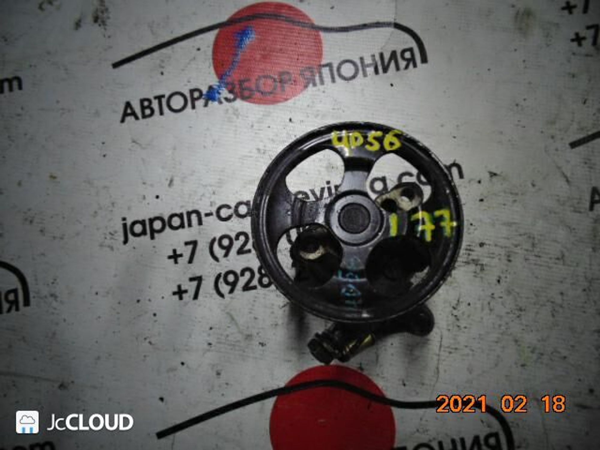 177 гидроусилитель  MITSUBISHI 4D56, 1 рублей, Невинномысск