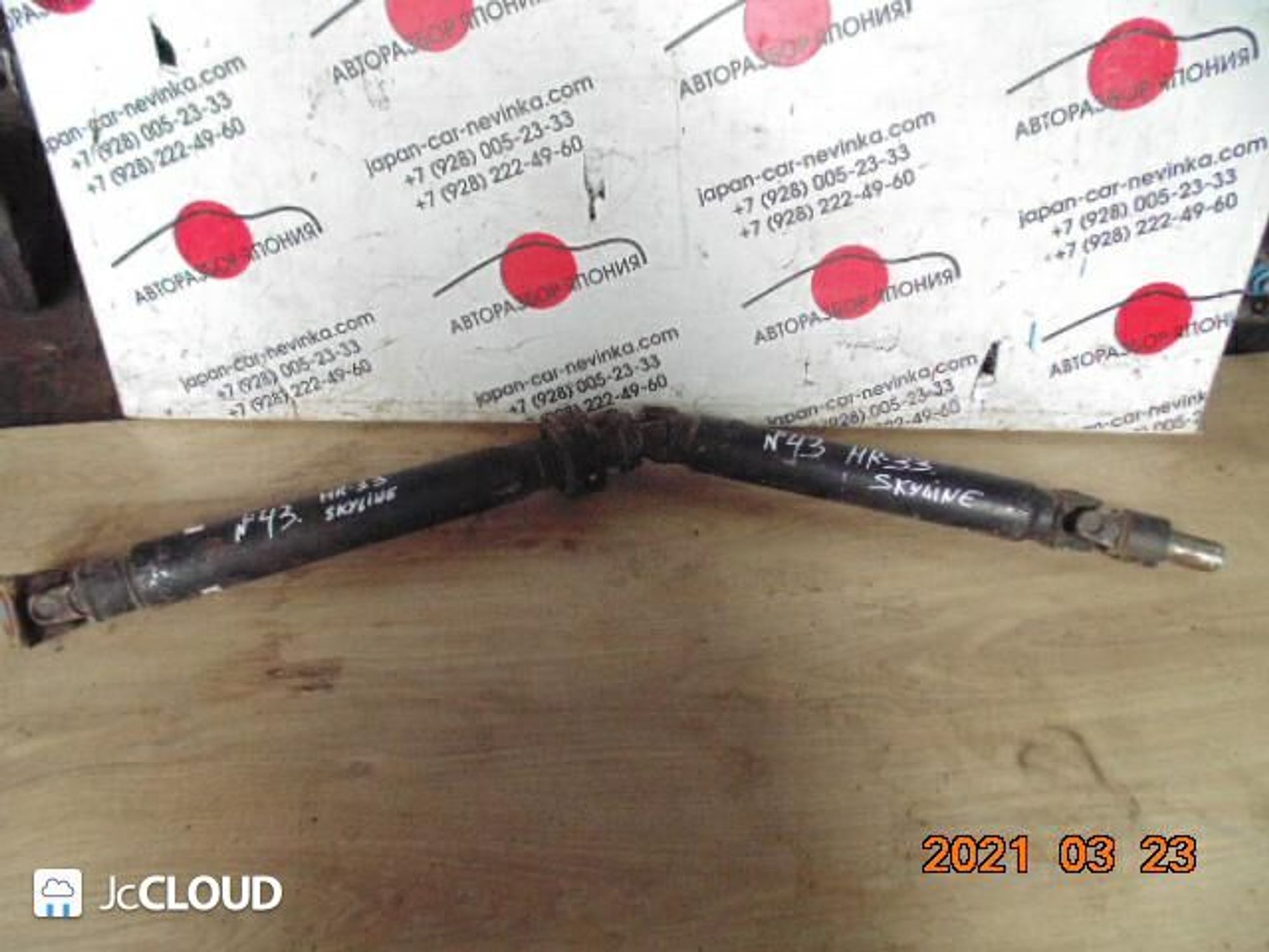 43 кардан NISSAN SKYLINE HR33, 9500 рублей, Невинномысск