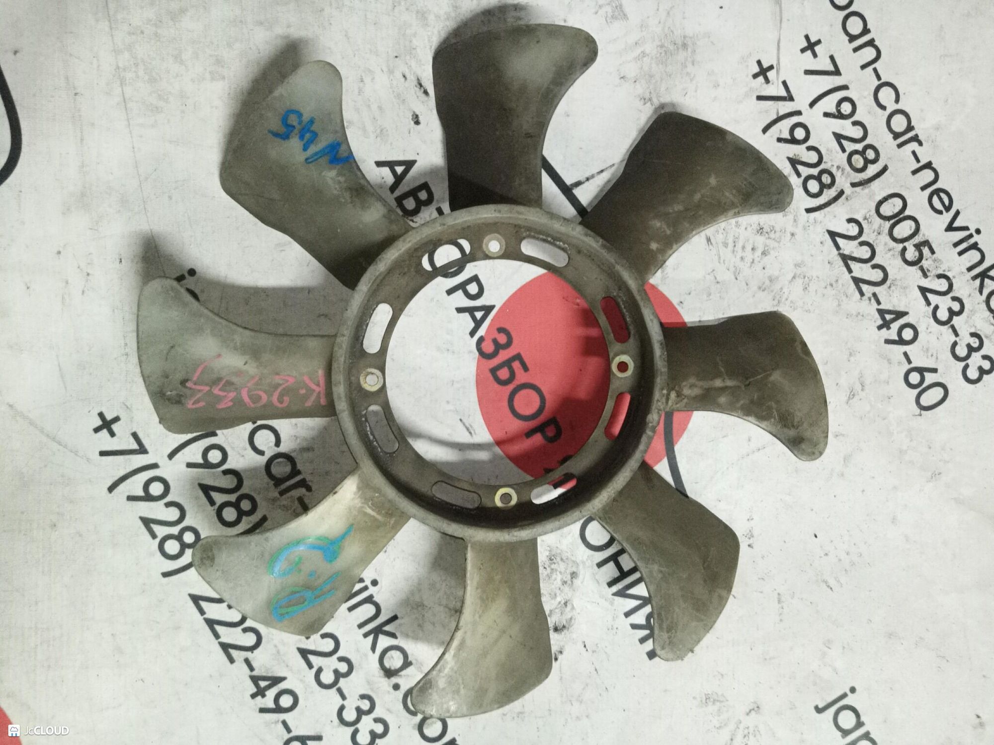 45 вентилятор вязкомуфты  MAZDA R2, 3000 рублей, Невинномысск