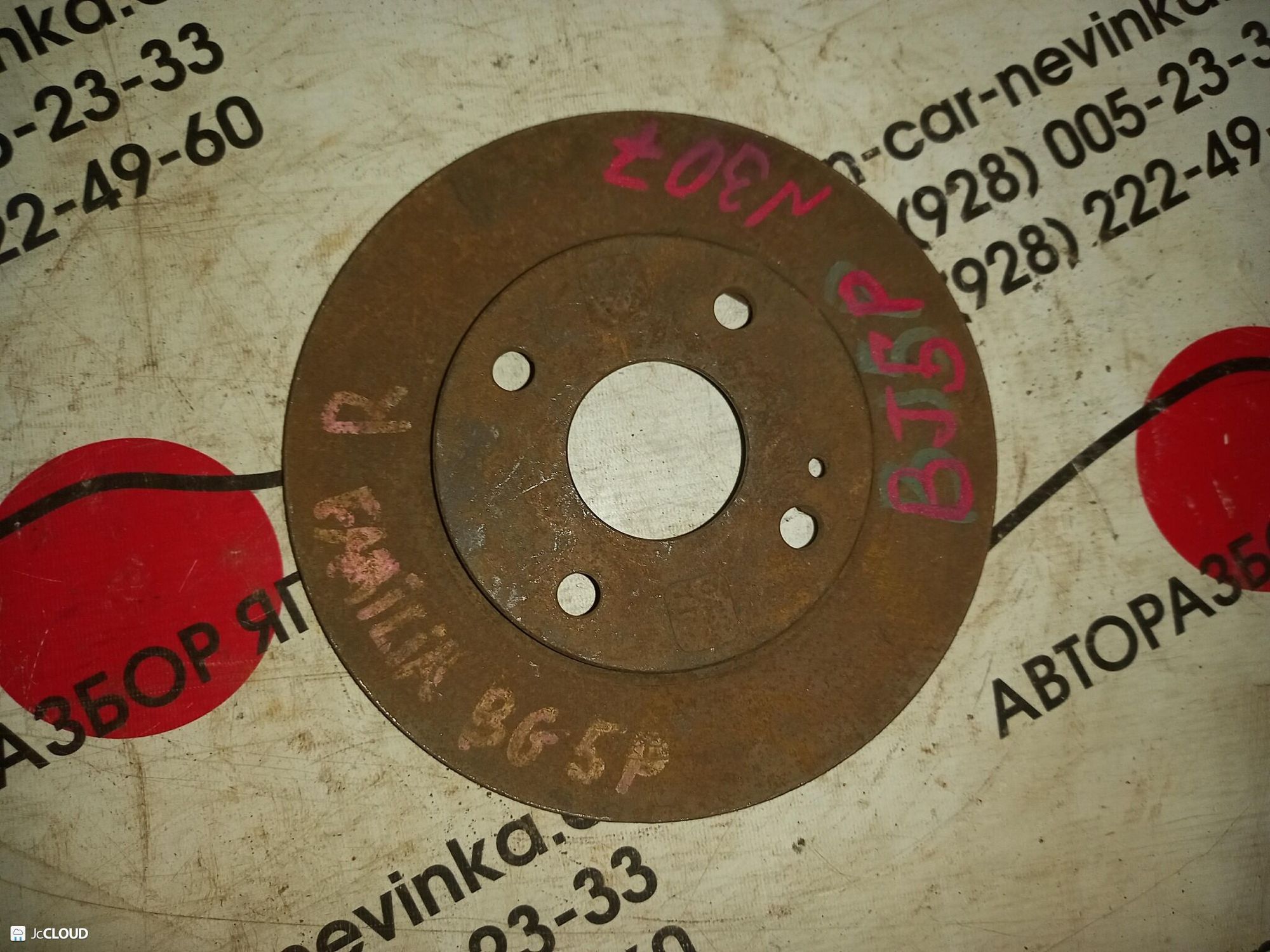 307 Диск тормозной передний MAZDA FAMILIA BJ5P, 2000 рублей, Невинномысск