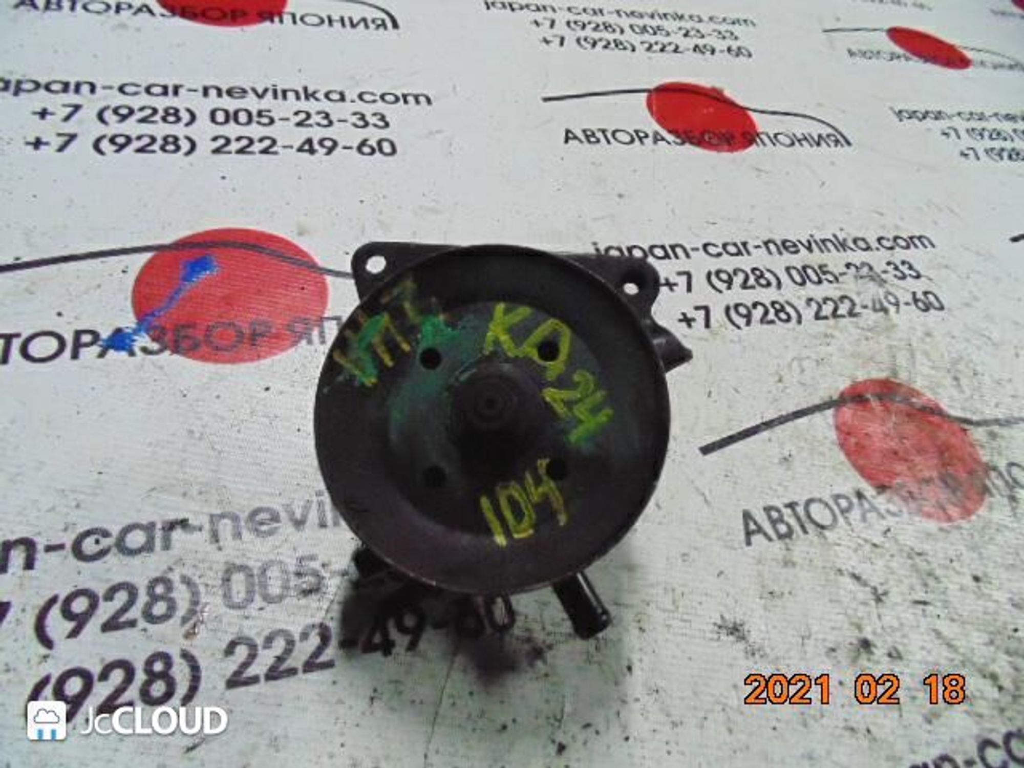 104 Гидроусилитель  NISSAN KA24, 1 рублей, Невинномысск