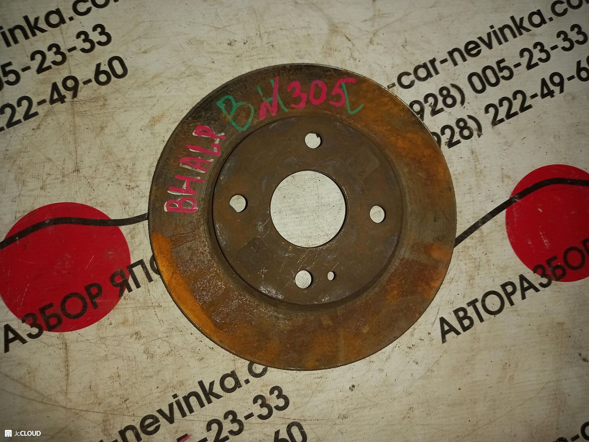 305 Диск тормозной передний MAZDA FAMILIA BHALP, 2000 рублей, Невинномысск