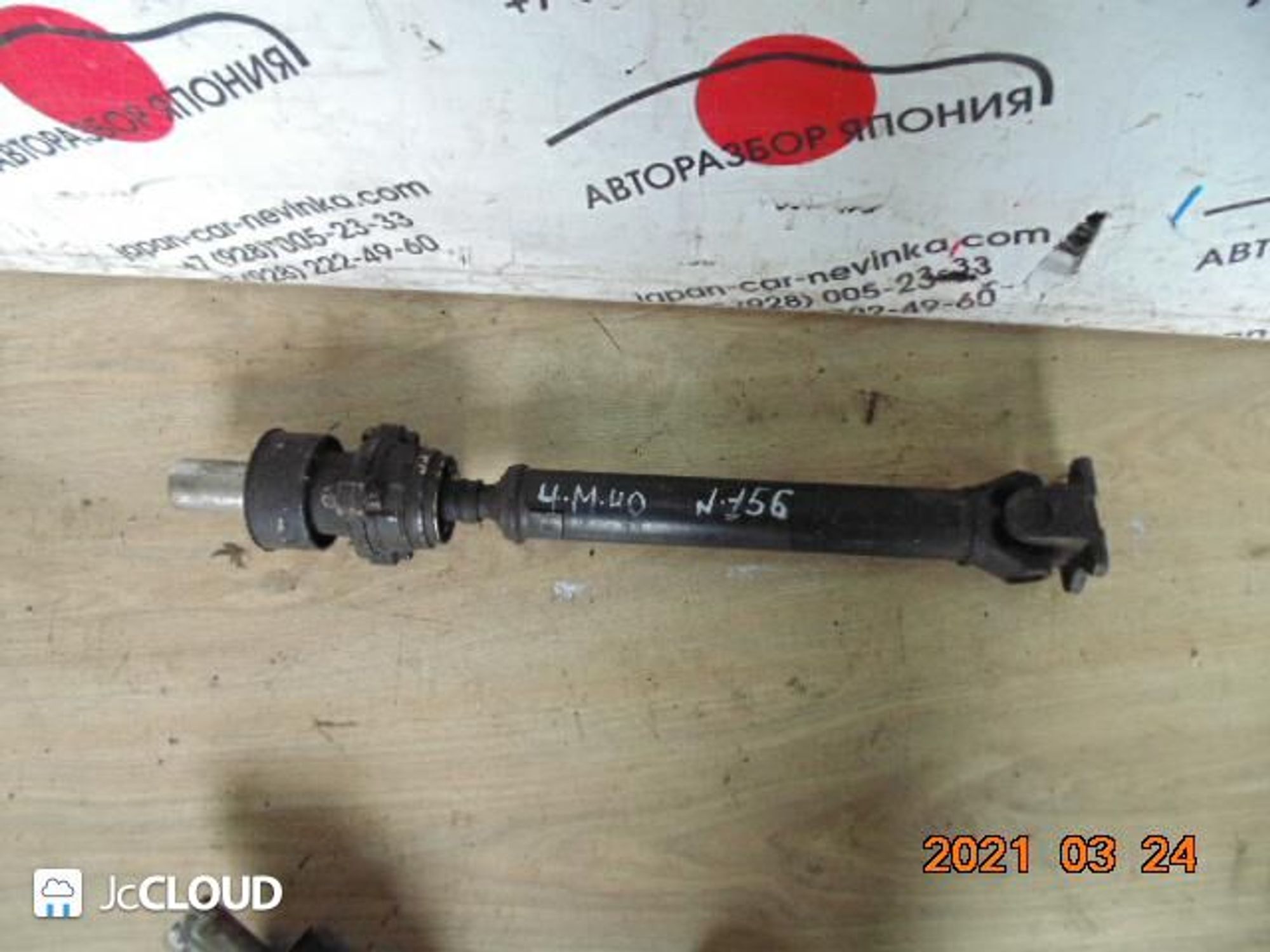 156 кардан MITSUBISHI PAJERO V78W 4M40, 22500 рублей, Невинномысск