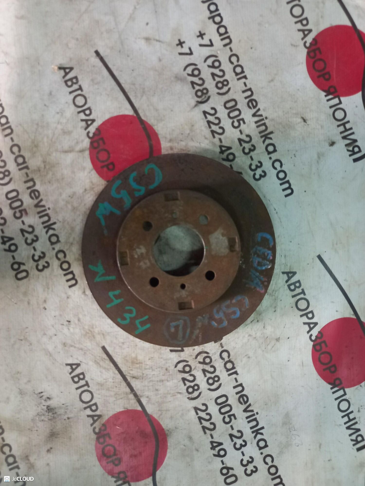 434 Диск тормозной передний MITSUBISHI LANCER CEDIA CS5W, 2000 рублей, Невинномысск