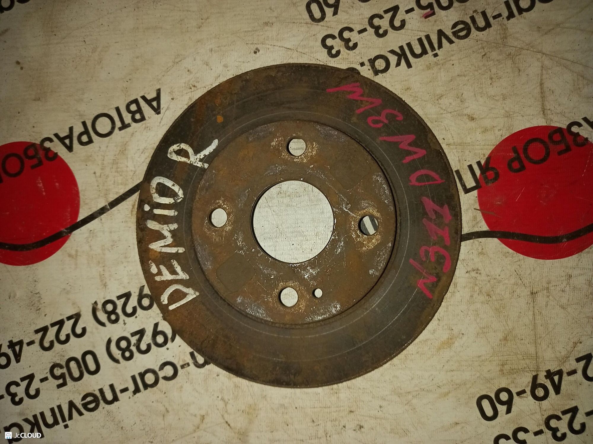 311 Диск тормозной передний MAZDA 626 GE, 2000 рублей, Невинномысск