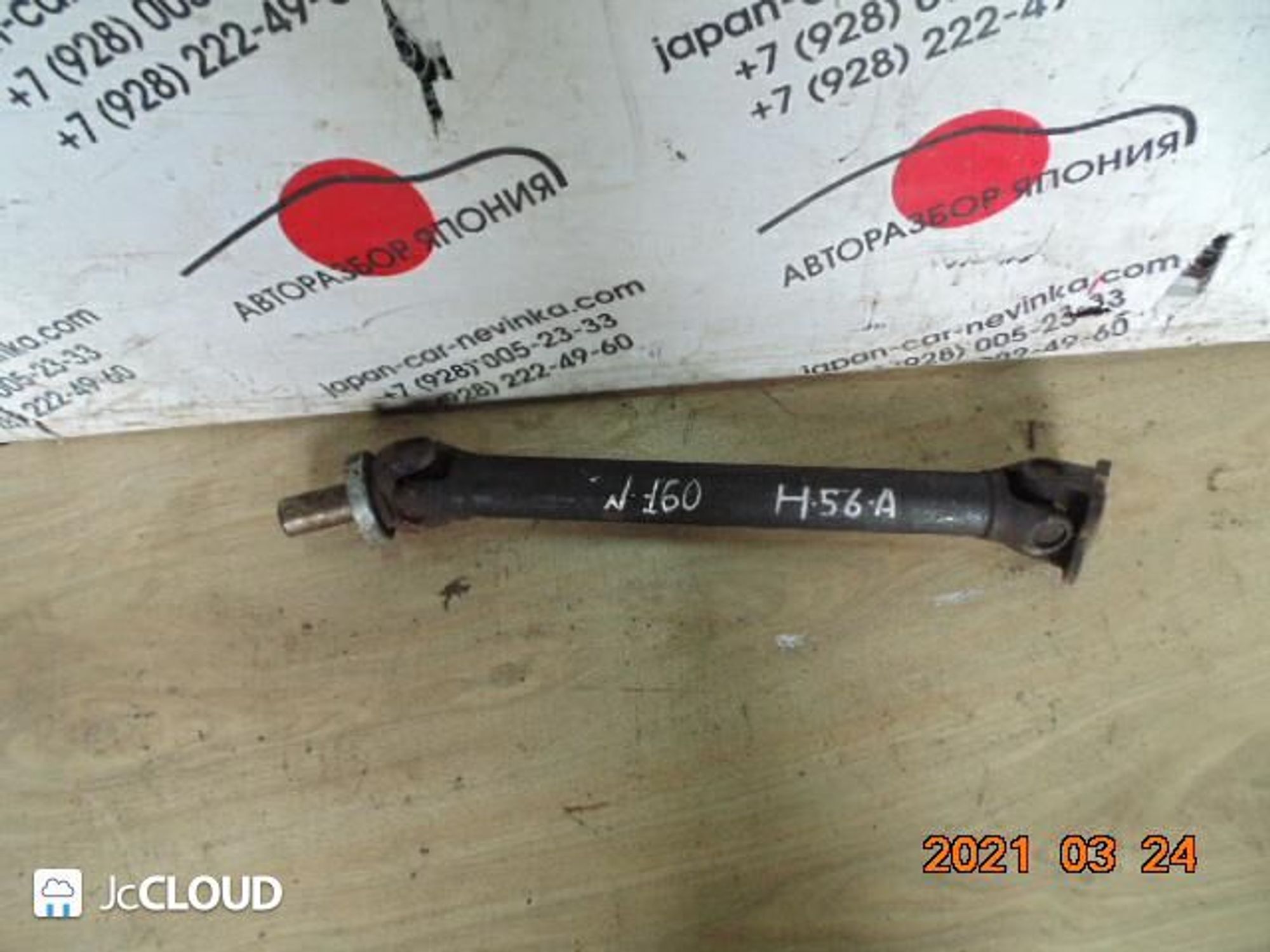 160 Кардан MITSUBISHI PAJERO MINI H56A, 1 рублей, Невинномысск