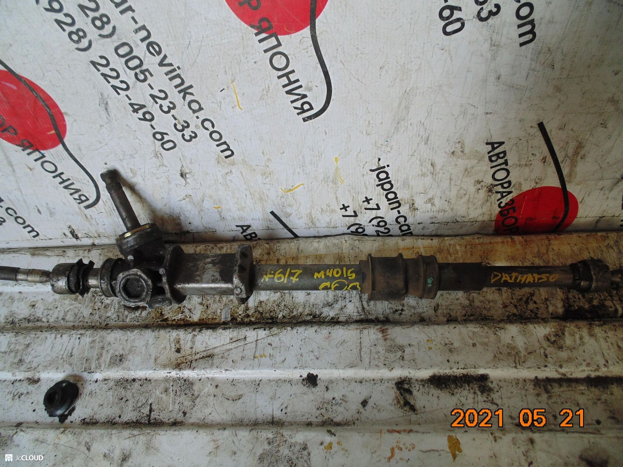 617 рулевая рейка  DAIHATSU COO M401S, 9500 рублей, Невинномысск