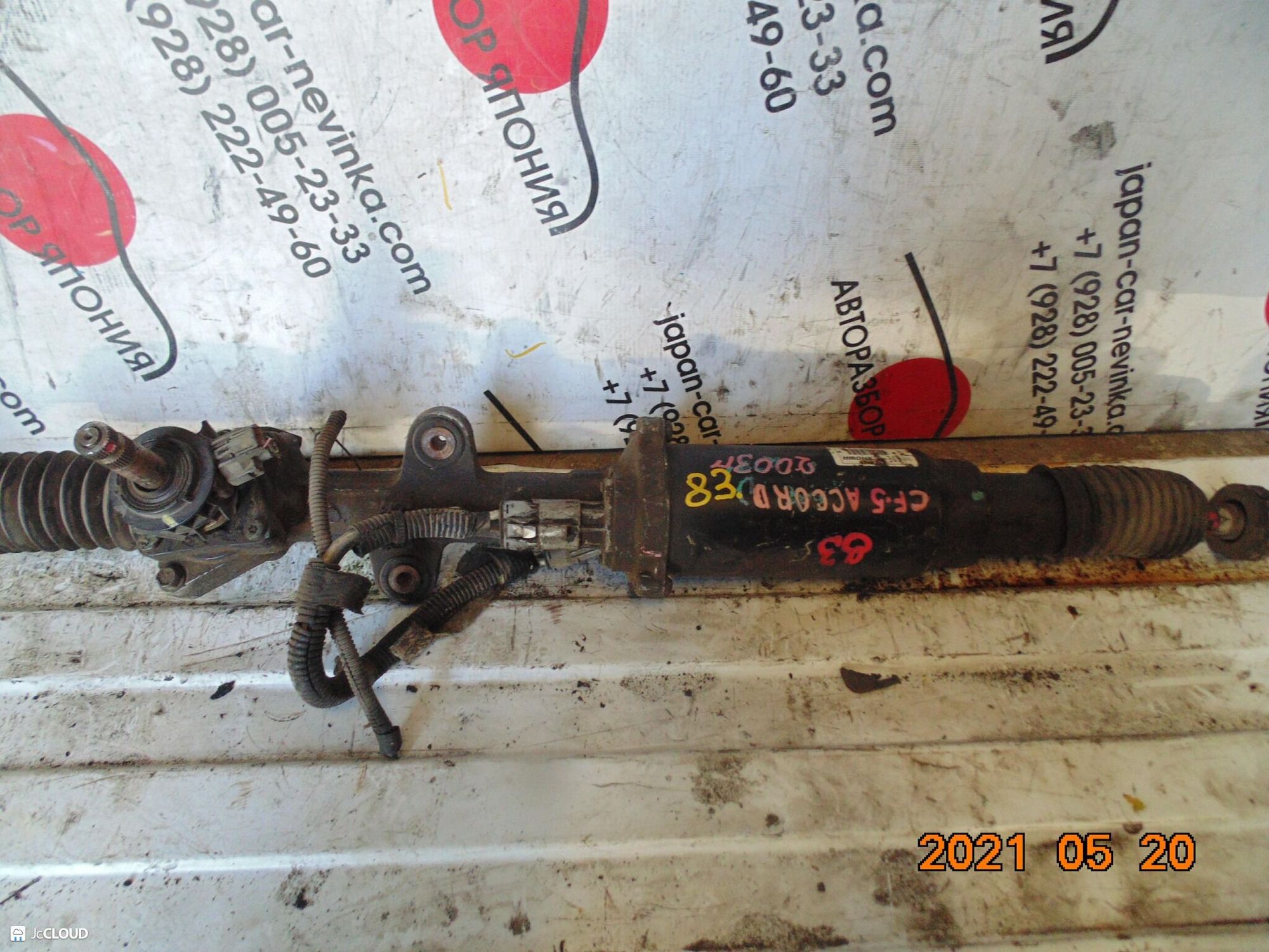 83 рулевая рейка  HONDA ACCORD CF5, 14500 рублей, Невинномысск