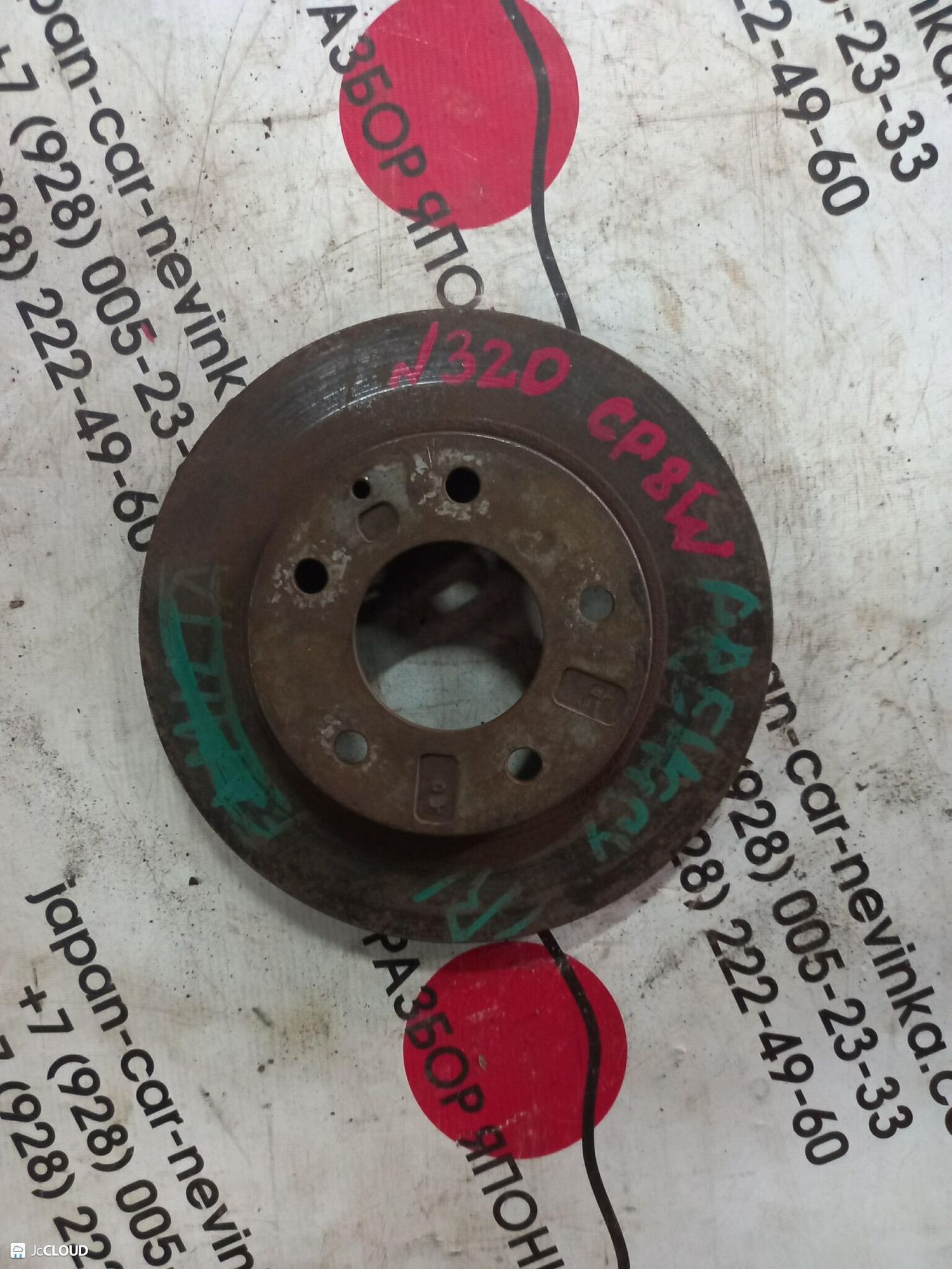 320 Диск тормозной передний MAZDA PREMACY CP8W, 2000 рублей, Невинномысск