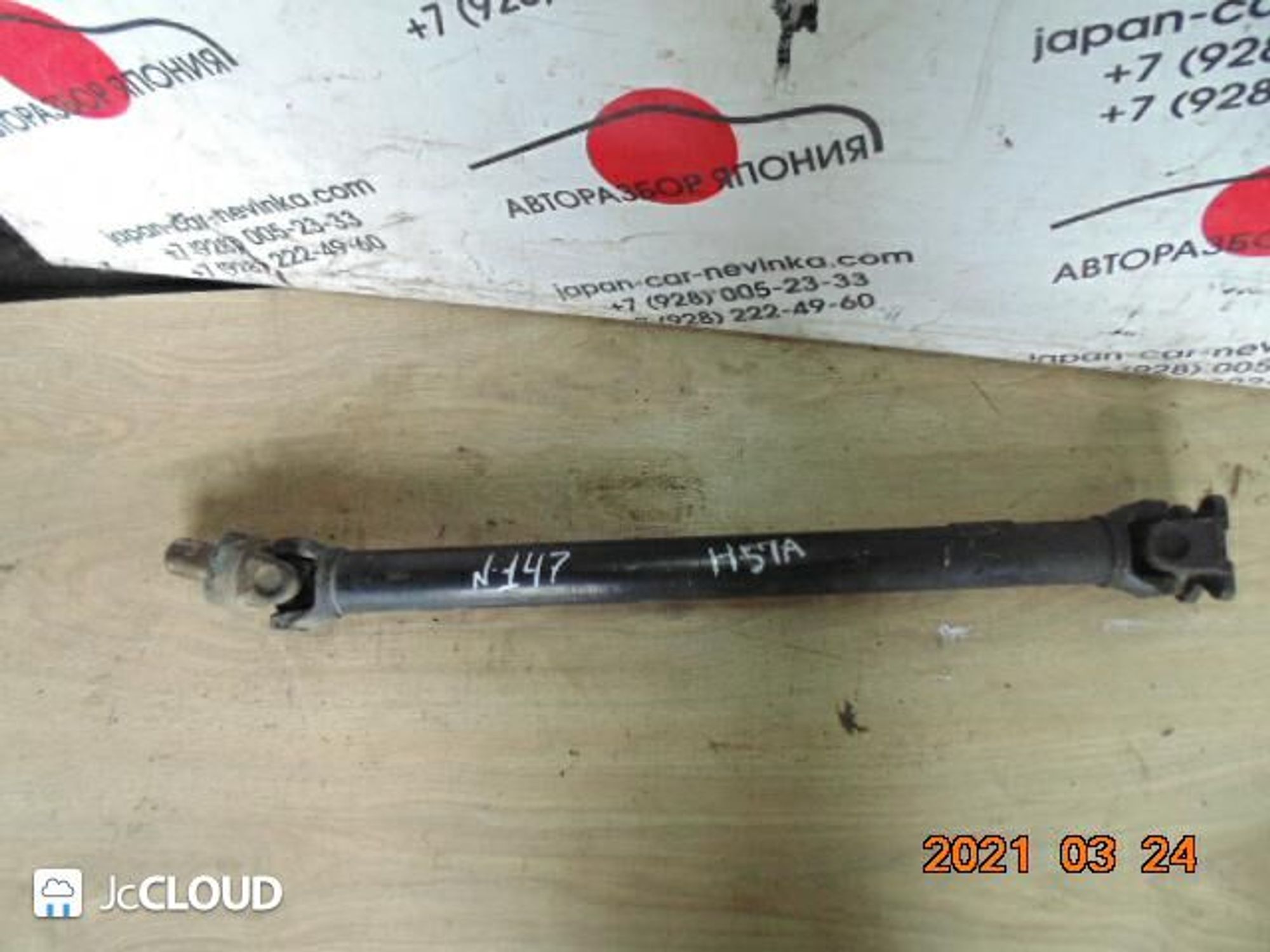 147 Кардан MITSUBISHI PAJERO MINI H56A, 1 рублей, Невинномысск