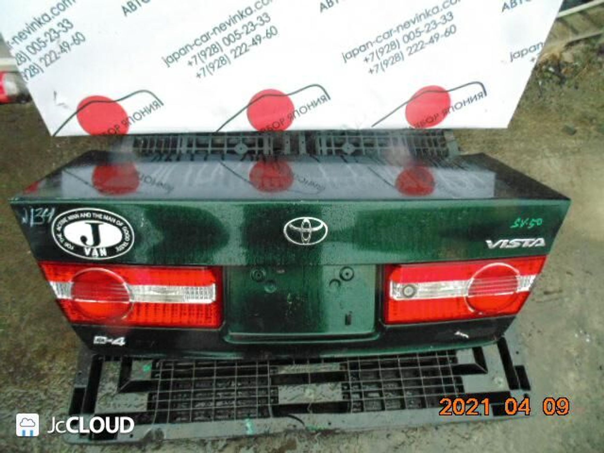 крышка багажника на TOYOTA VISTA SV50, 12000 рублей, Невинномысск