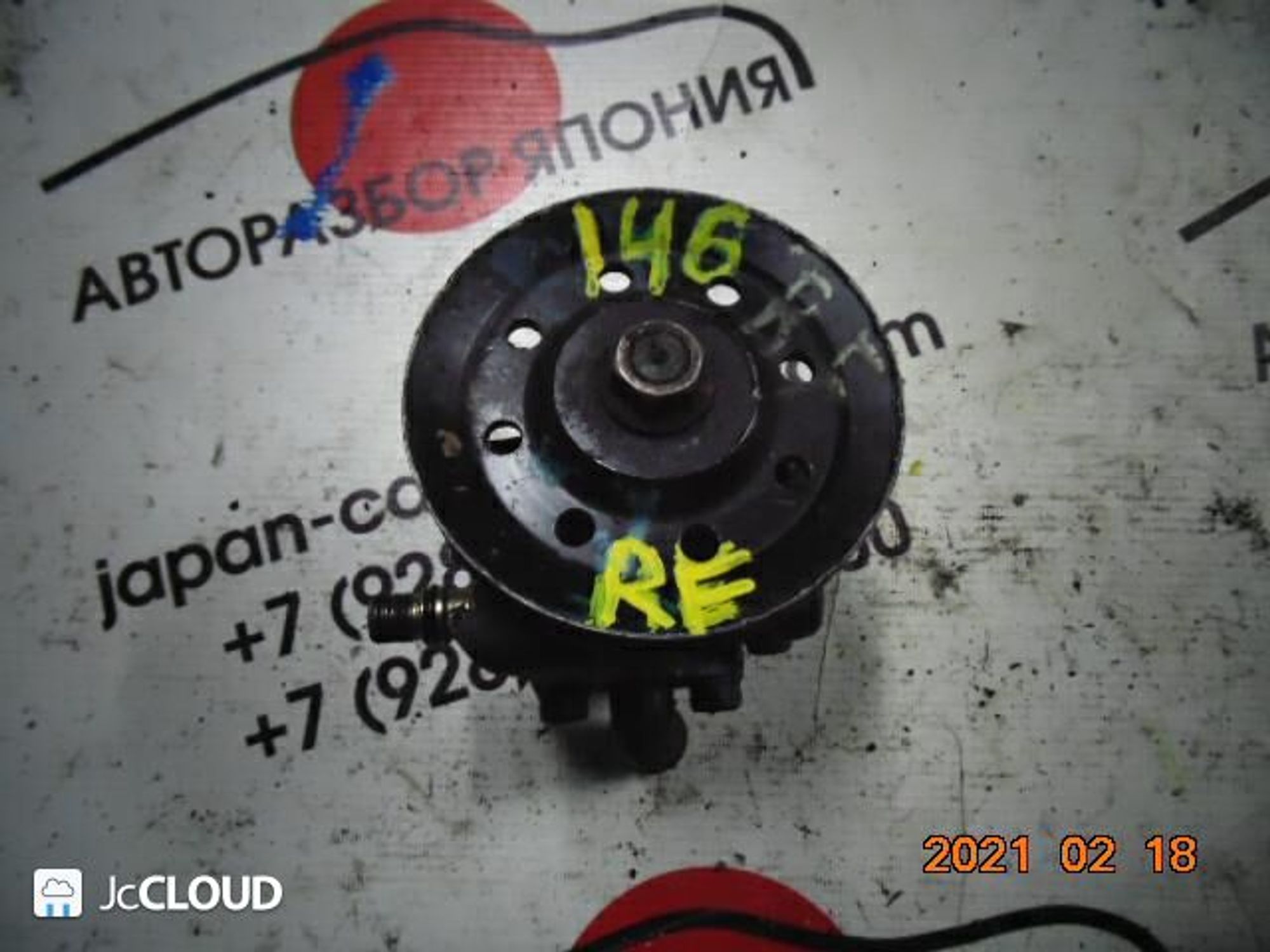 146 гидроусилитель MAZDA  RF, 1 рублей, Невинномысск