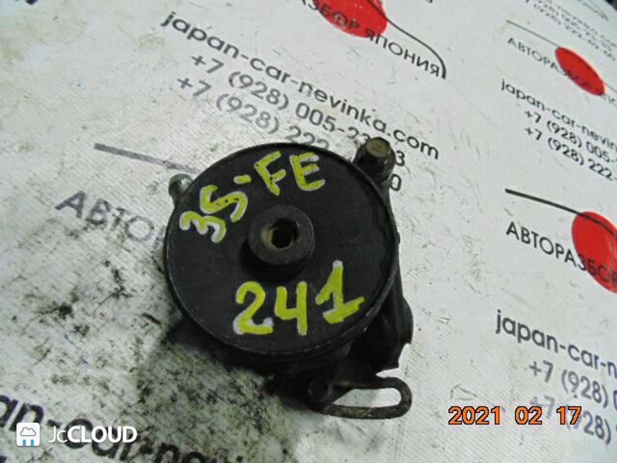 241 Гидроусилитель TOYOTA 3ST, 1 рублей, Невинномысск