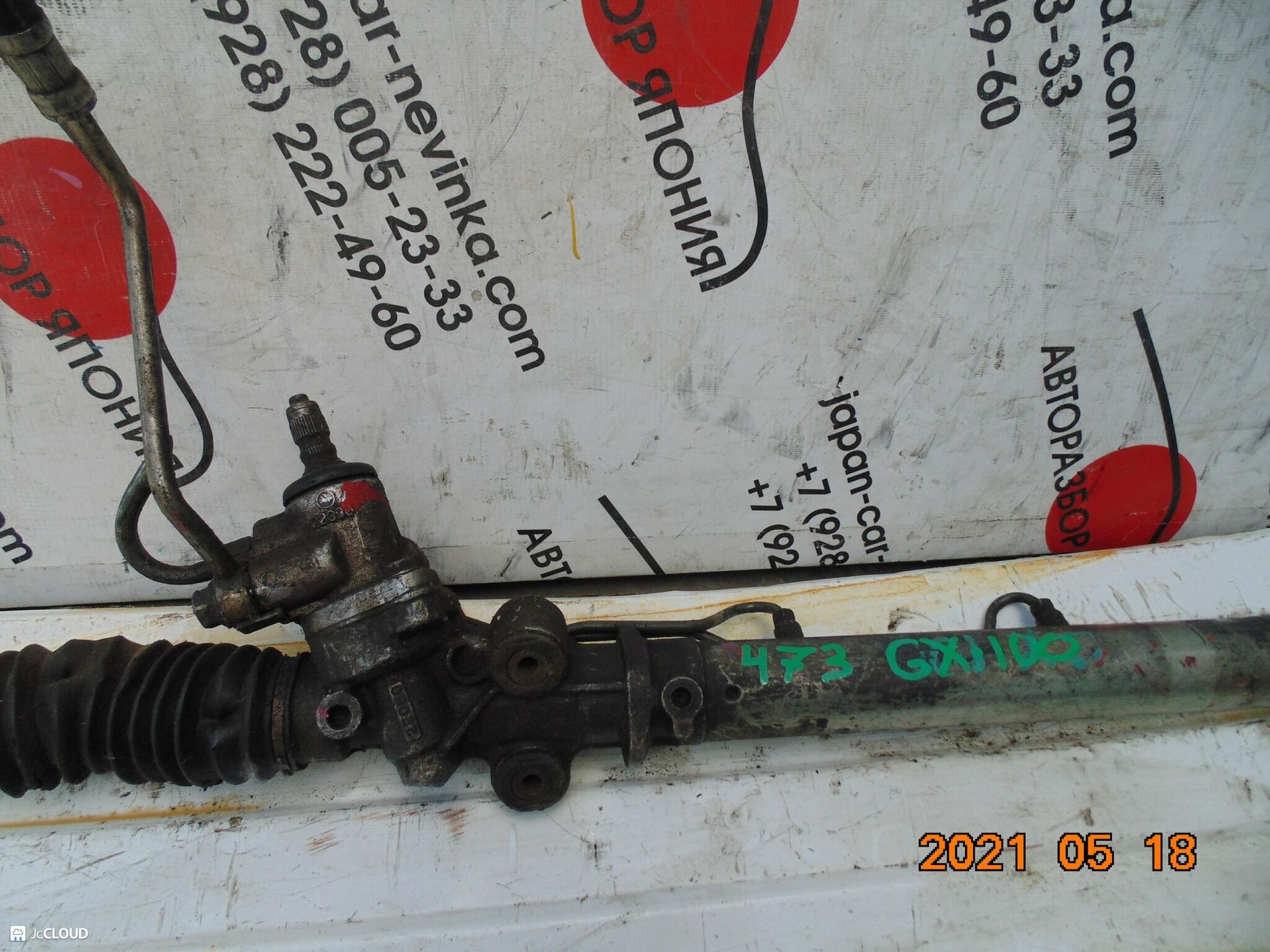 473 рулевая рейка  TOYOTA CHASER GX100, 17500 рублей, Невинномысск