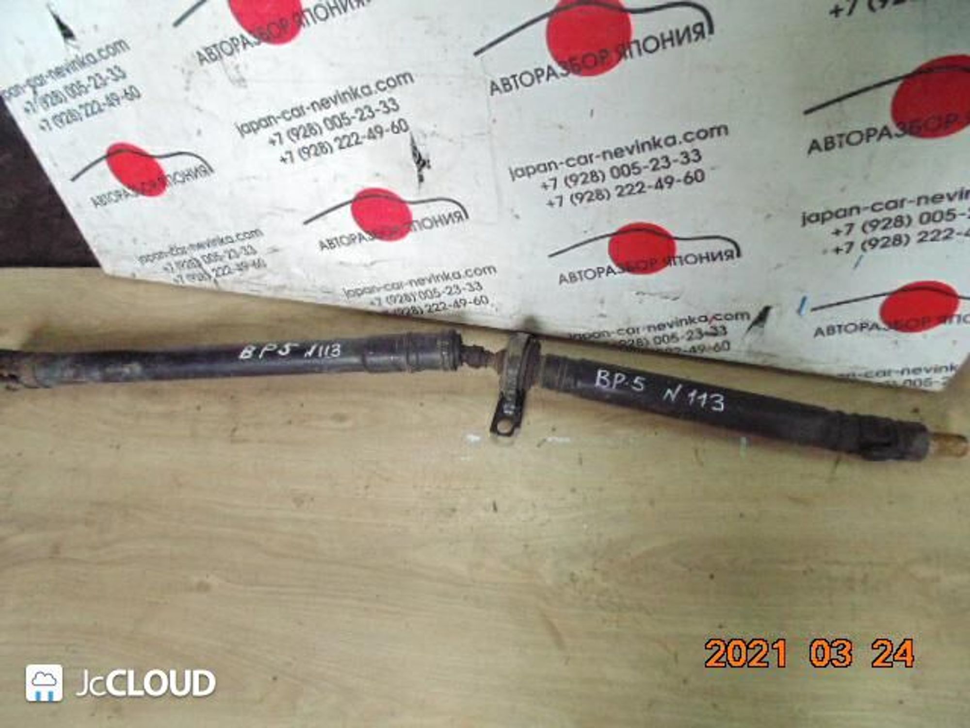 113 кардан  SUBARU LEGACY BP5, 10000 рублей, Невинномысск