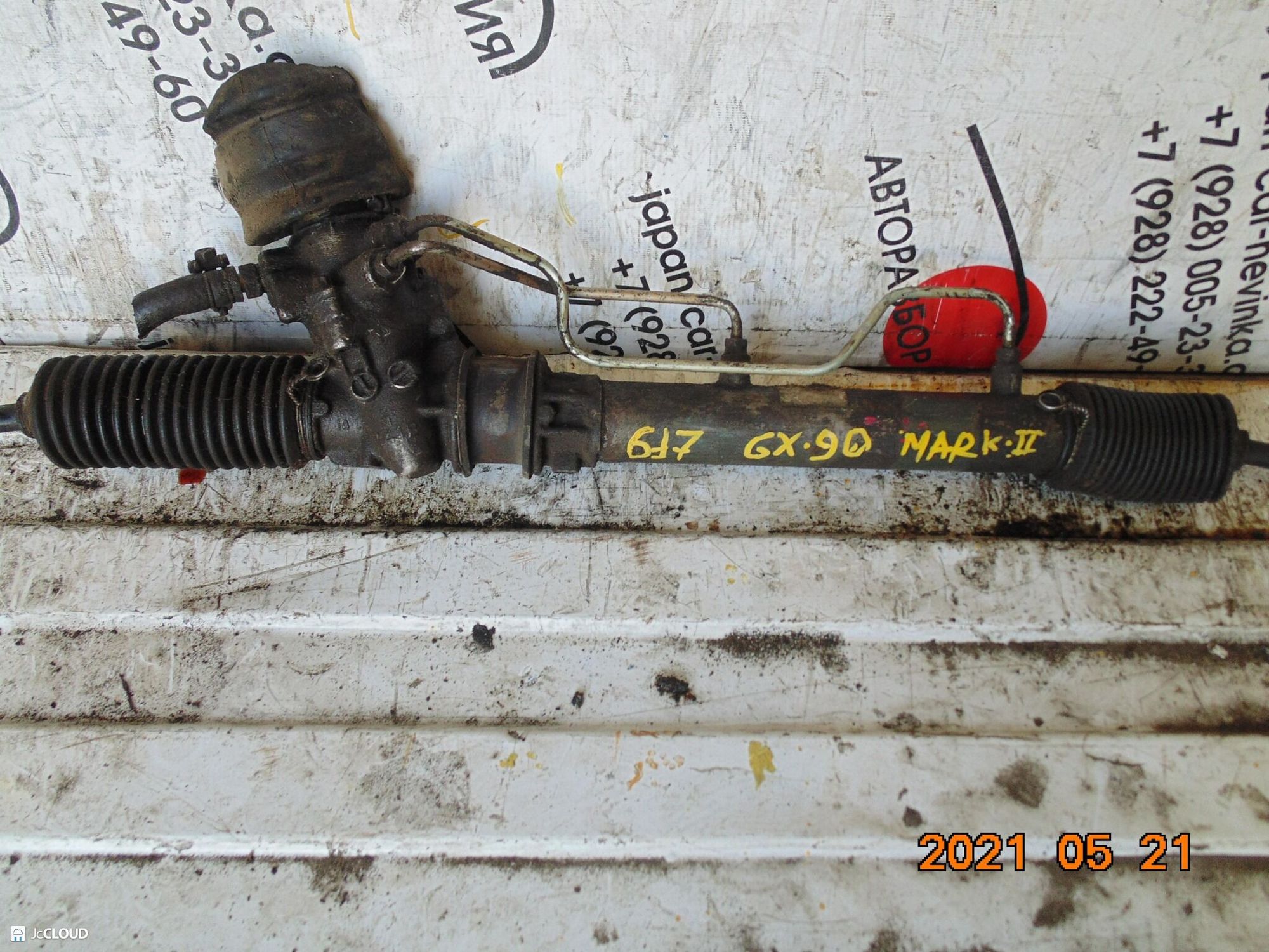 617 рулевая рейка  TOYOTA MARK II GX90, 14500 рублей, Невинномысск