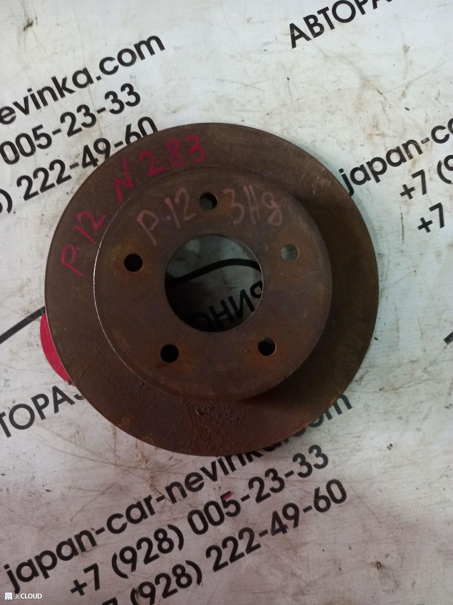 283 тормозной диск NISSAN PRIMERA P12, 2000 рублей, Невинномысск