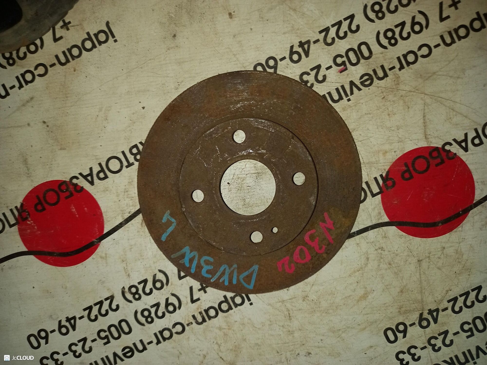 302 Диск тормозной передний MAZDA DEMIO DW3W, 2000 рублей, Невинномысск