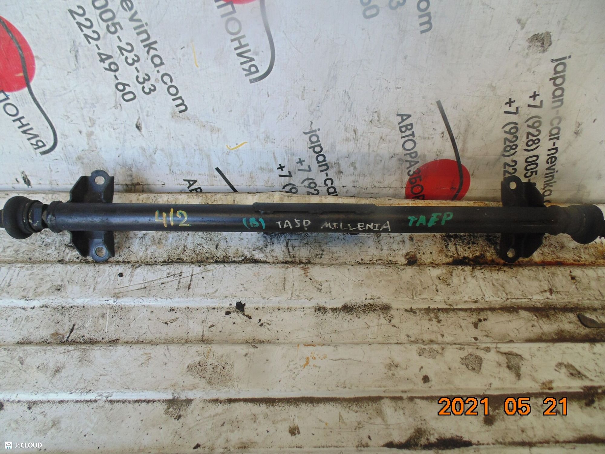 412 рулевая рейка MAZDA MILLENIA TAFP, 7500 рублей, Невинномысск