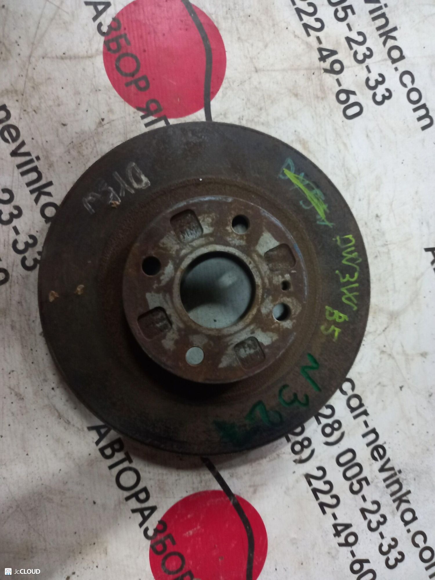 327 Диск тормозной передний MAZDA DEMIO DW3W, 2000 рублей, Невинномысск