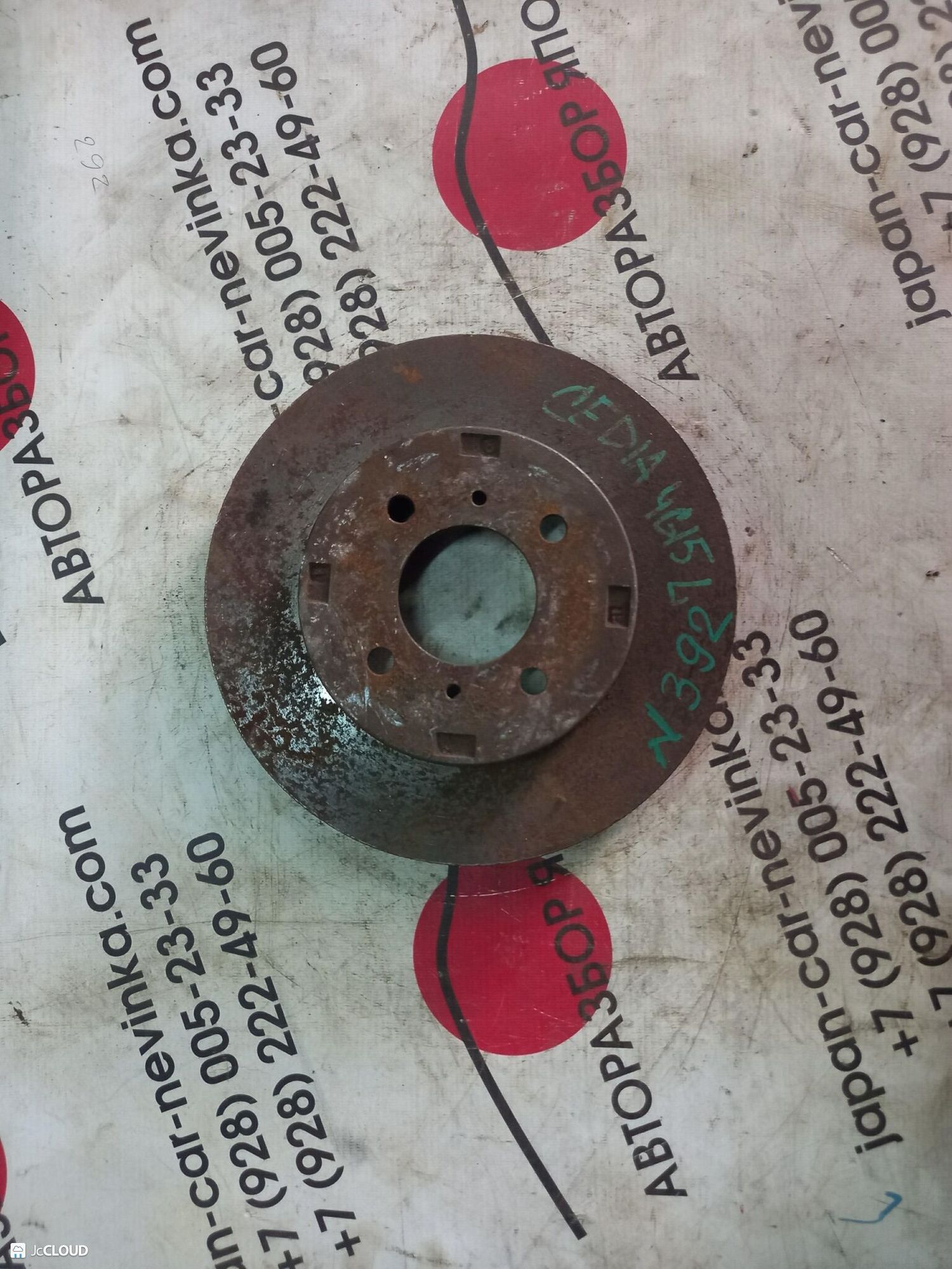 392 тормозной диск MITSUBISHI LANCER CS2A, 2000 рублей, Невинномысск