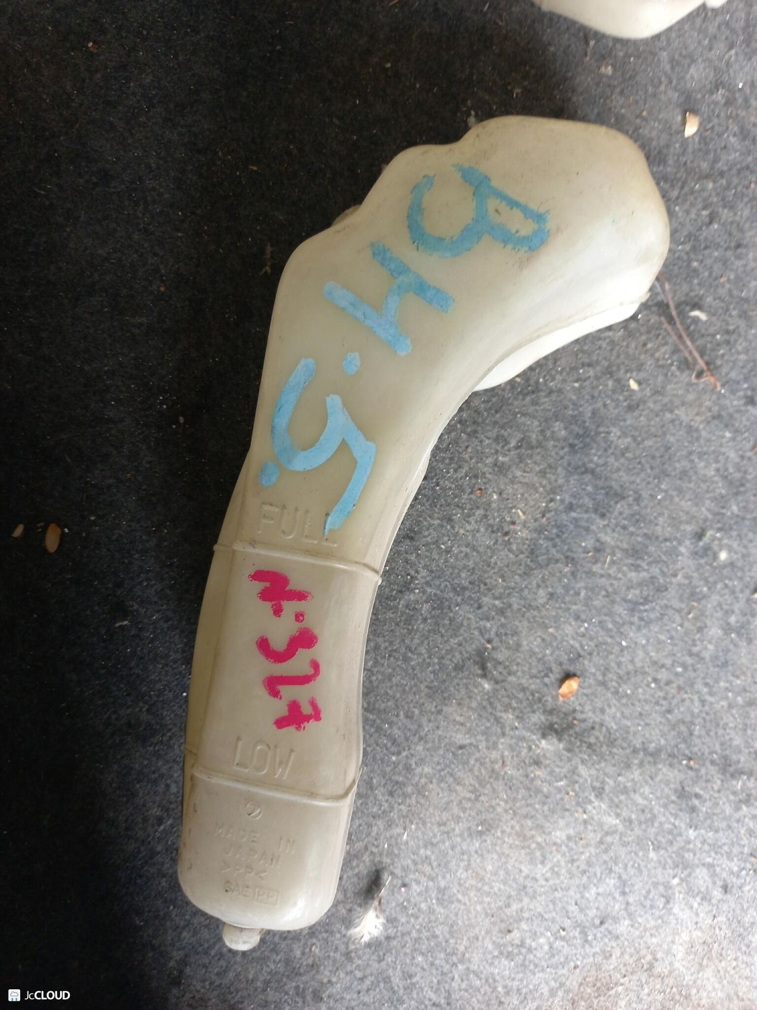 327 бачок расширительный SUBARU LEGACY BH5, 1500 рублей, Невинномысск