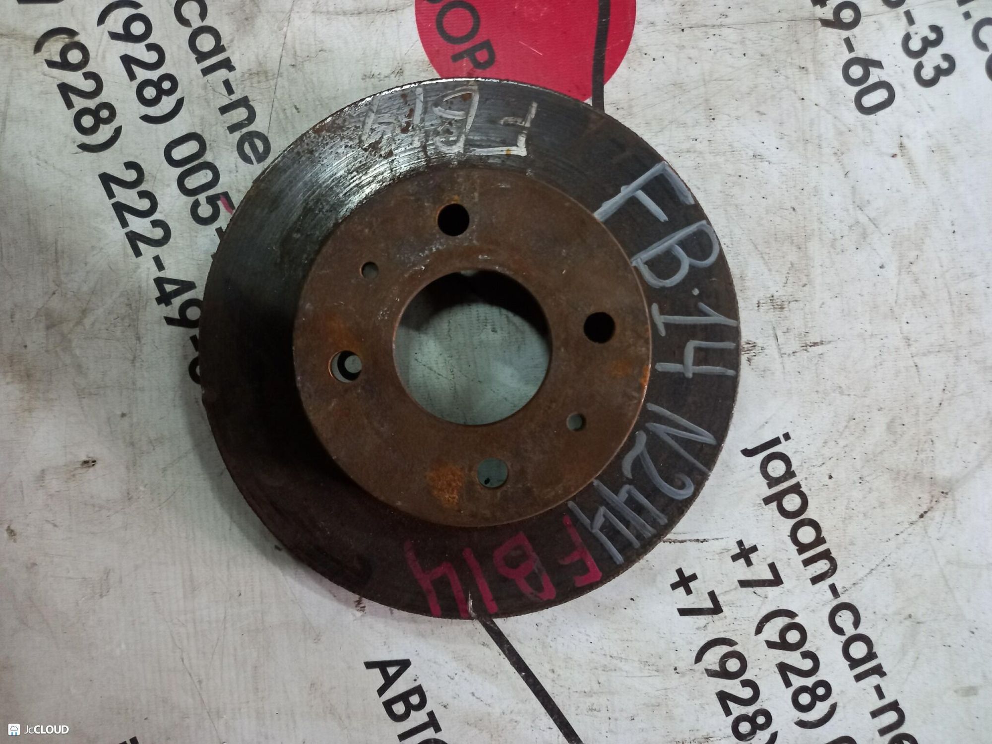 244 тормозной диск NISSAN SUNNY FB14, 2000 рублей, Невинномысск