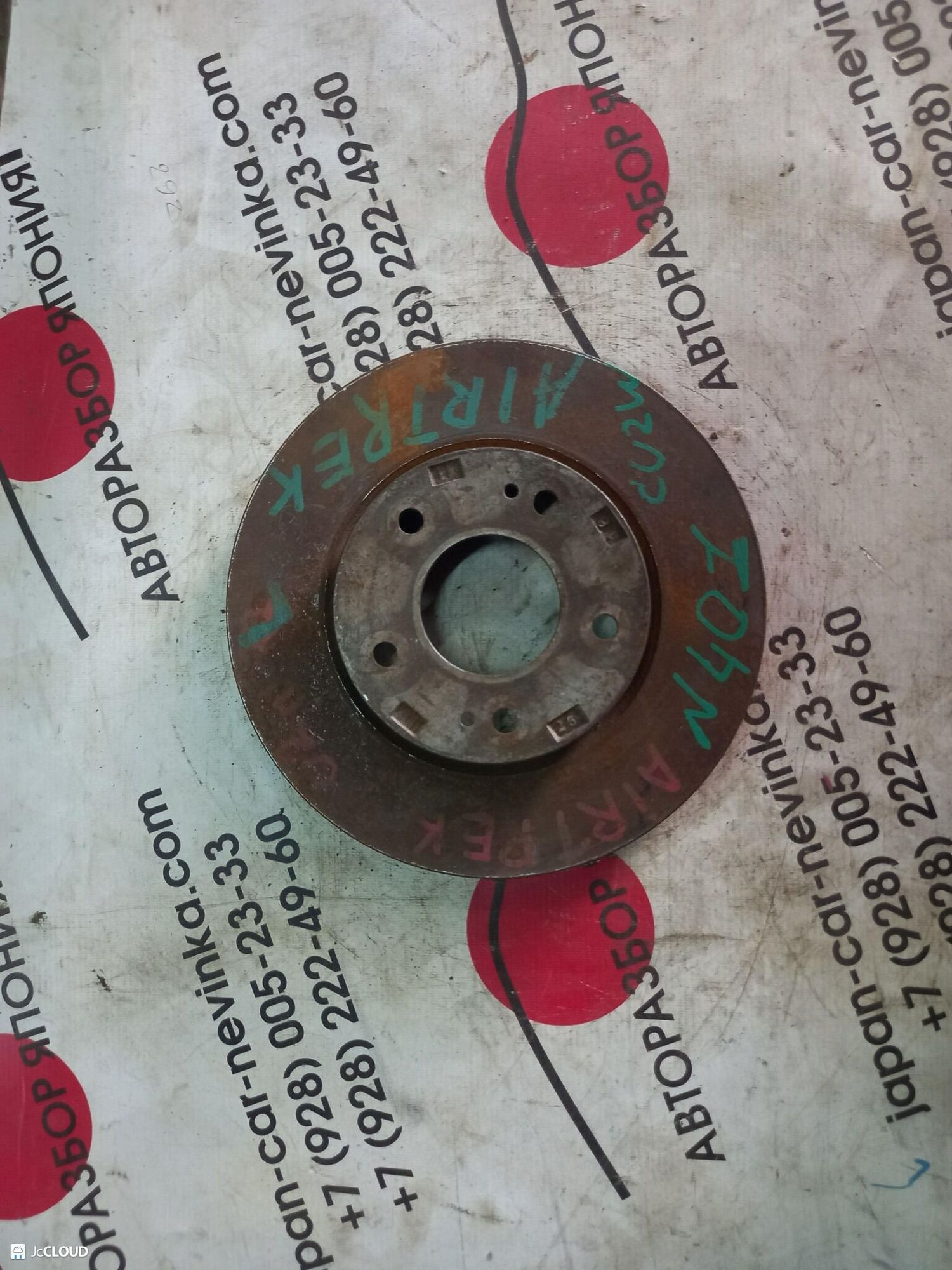 401 Диск тормозной передний MITSUBISHI AIRTREK CU2W, 2000 рублей, Невинномысск