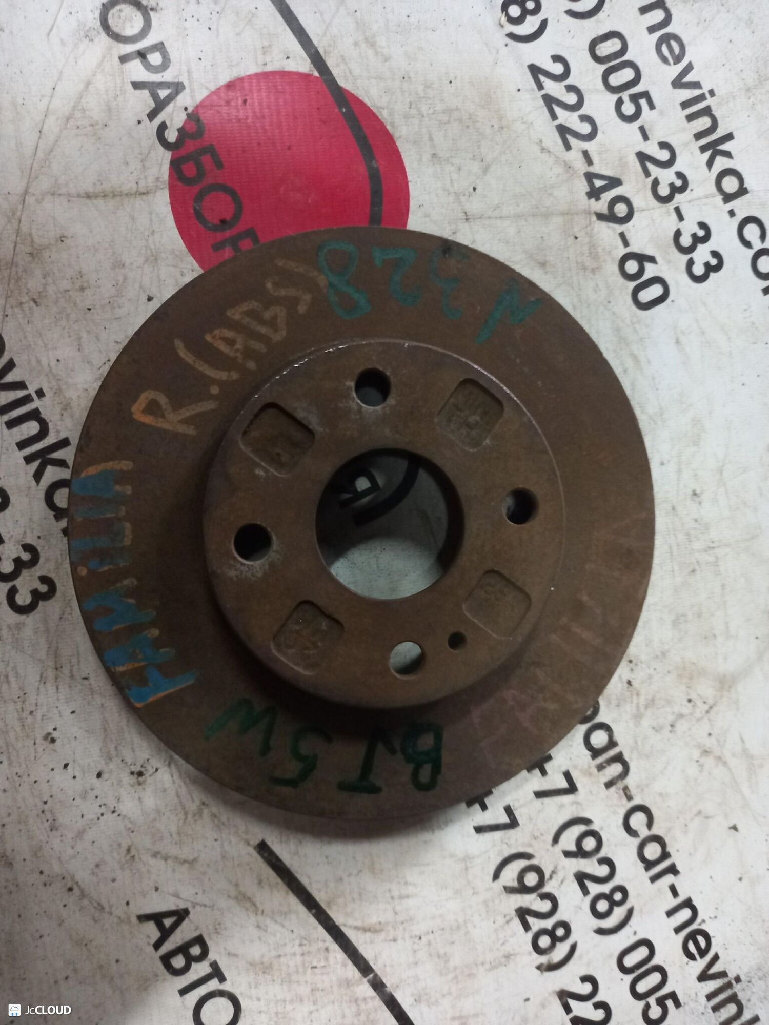 328 Диск тормозной передний MAZDA FAMILIA BJ5W, 2000 рублей, Невинномысск