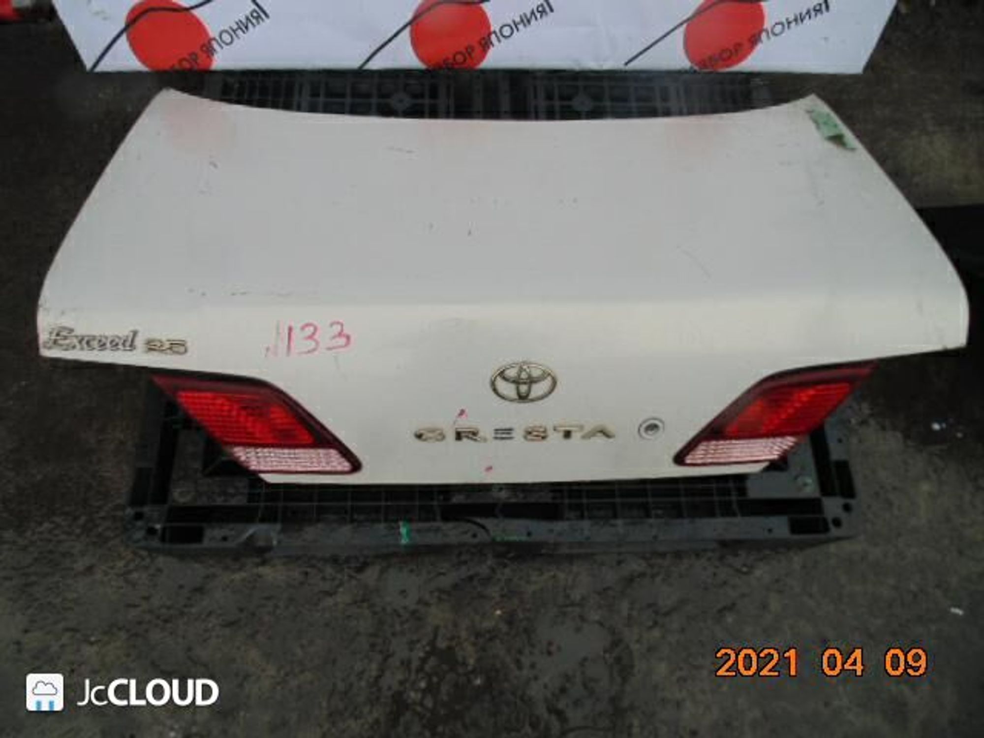 крышка багажника на TOYOTA CRESTA GX100, 14500 рублей, Невинномысск