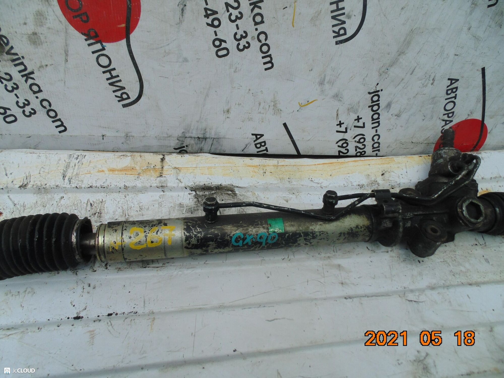 267 рулевая рейка  TOYOTA MARK II GX90, 14500 рублей, Невинномысск