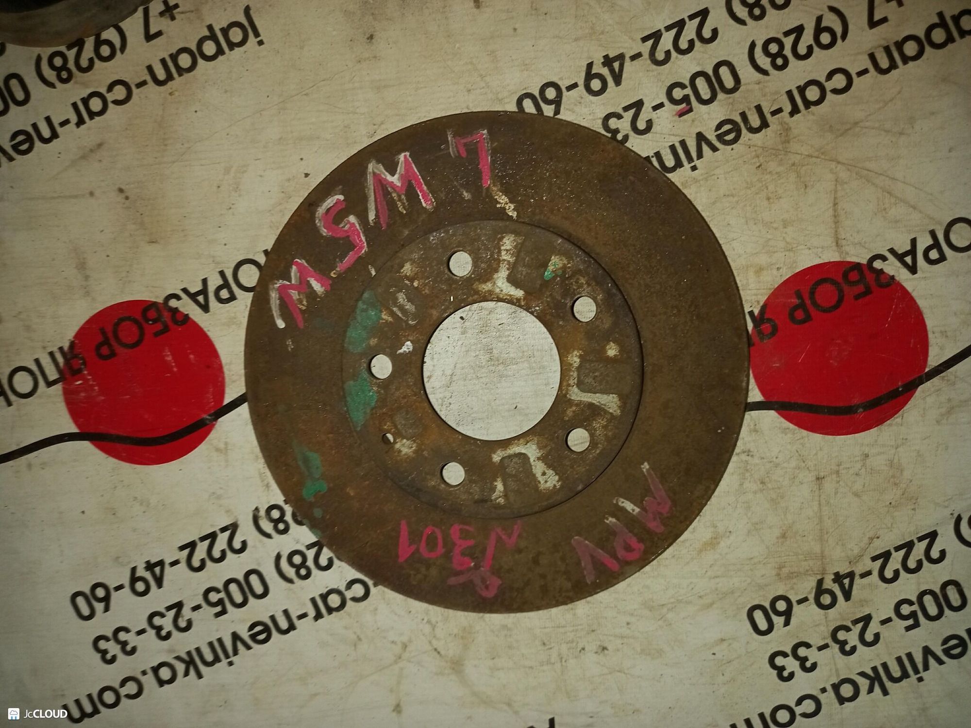 301 Диск тормозной передний MAZDA MPV LW5W, 2000 рублей, Невинномысск