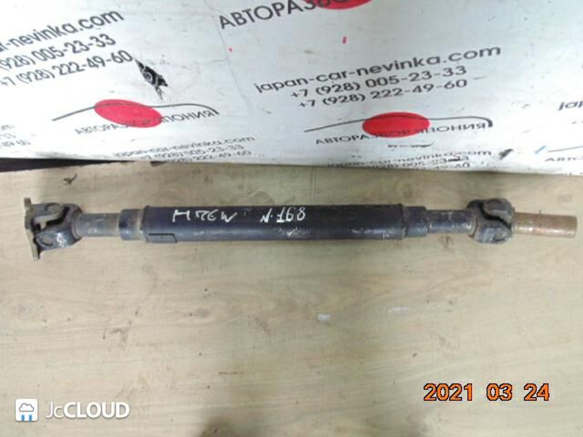 168 кардан MITSUBISHI PAJERO IO H76W, 9500 рублей, Невинномысск