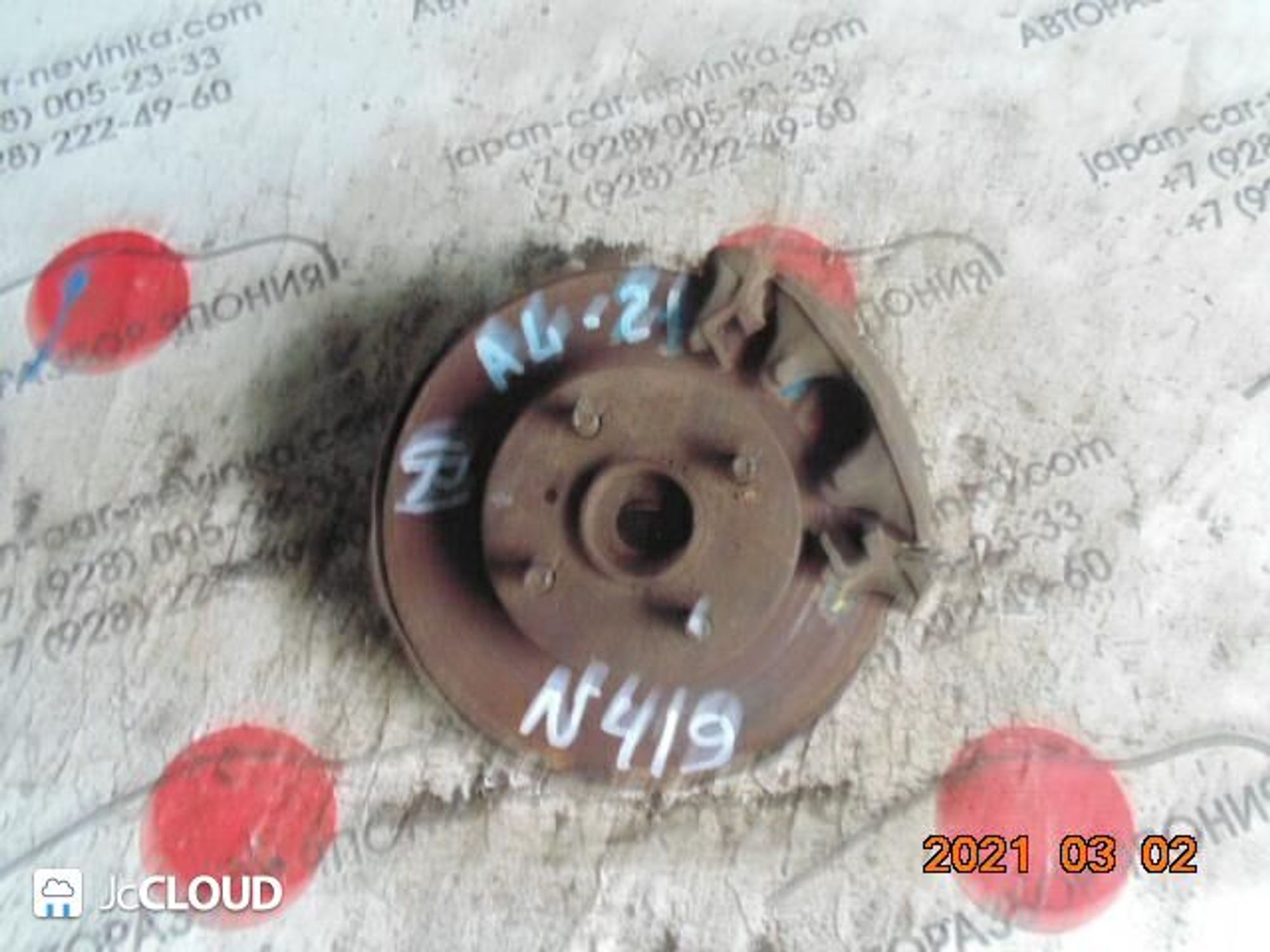 419 ступица перед право TOYOTA CORSA AL21, 1 рублей, Невинномысск