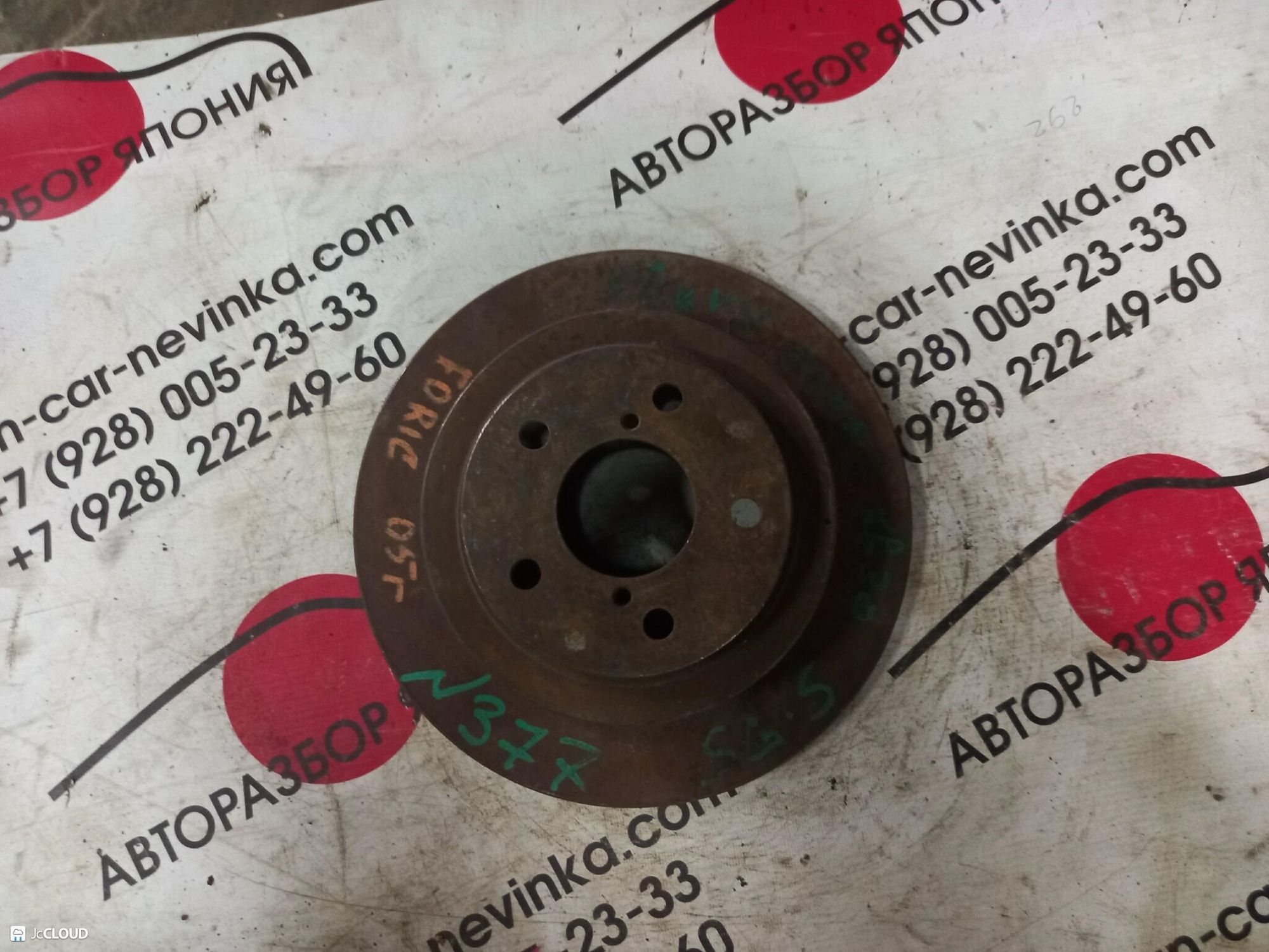 377 тормозной диск  SUBARU FORESTER SG5, 2000 рублей, Невинномысск