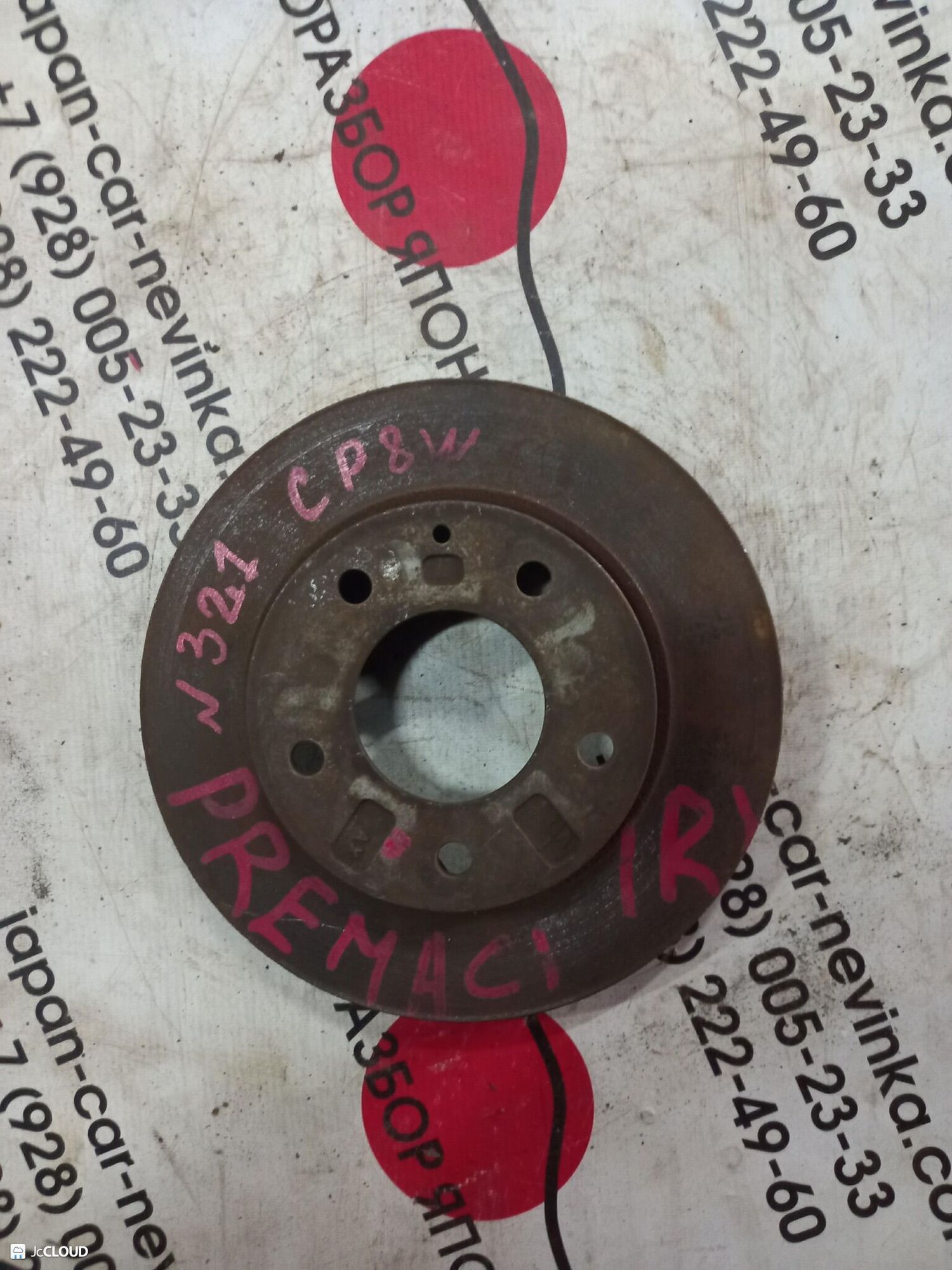 321 Диск тормозной передний MAZDA PREMACY CP8W, 2000 рублей, Невинномысск