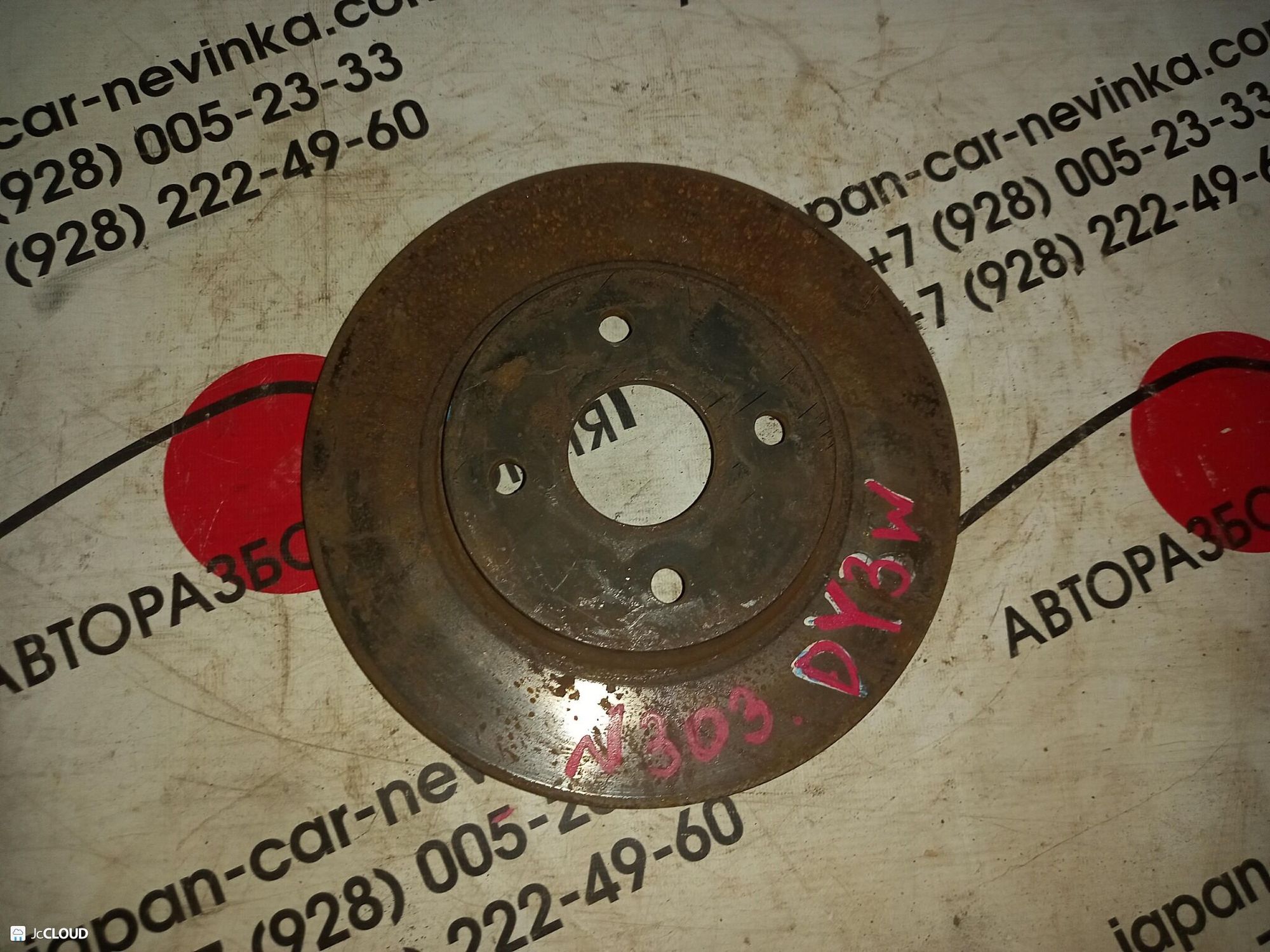 303 Диск тормозной передний MAZDA DEMIO DY3W, 2000 рублей, Невинномысск