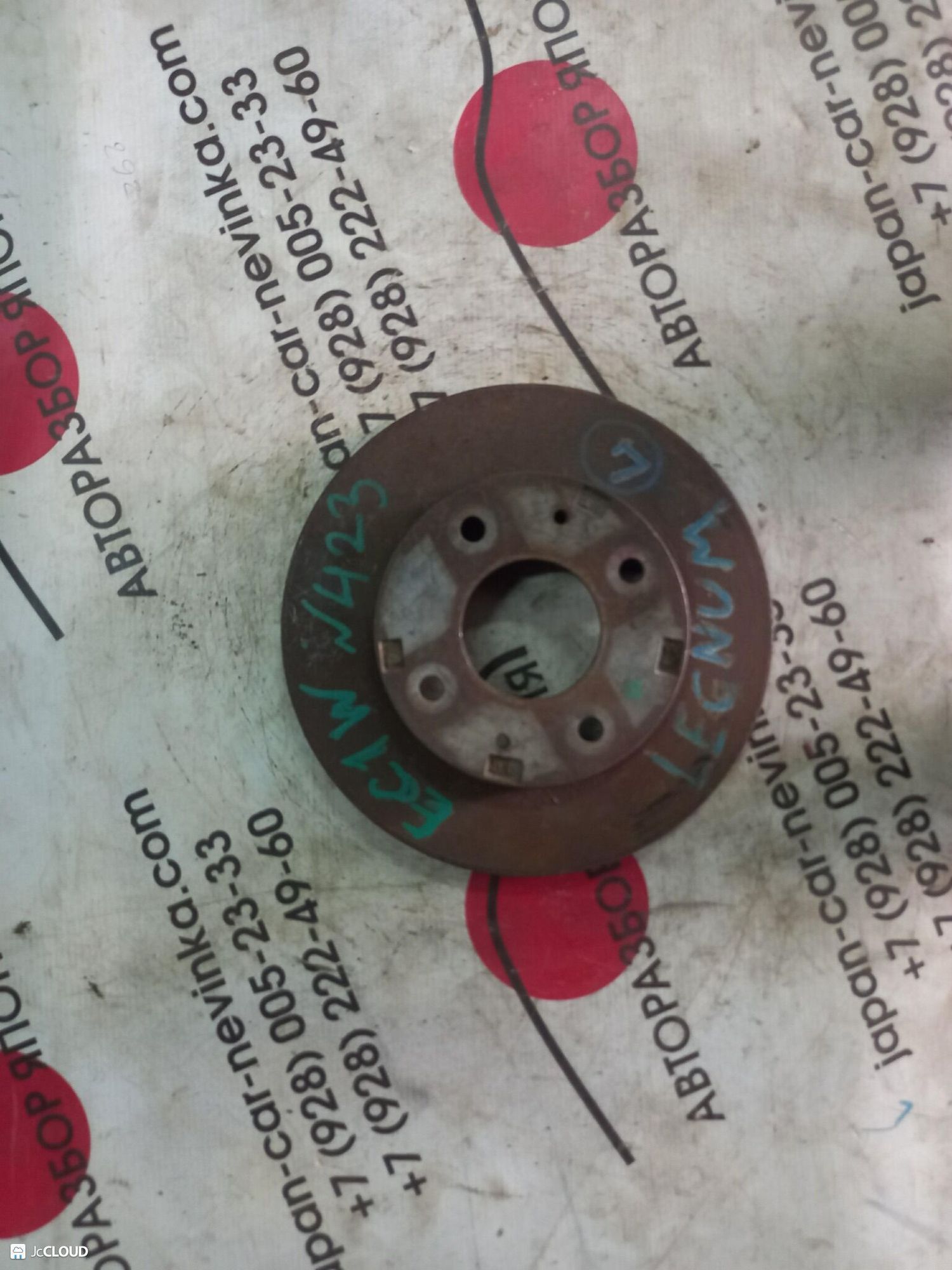 423 Диск тормозной передний MITSUBISHI LEGNUM EC1W, 2000 рублей, Невинномысск