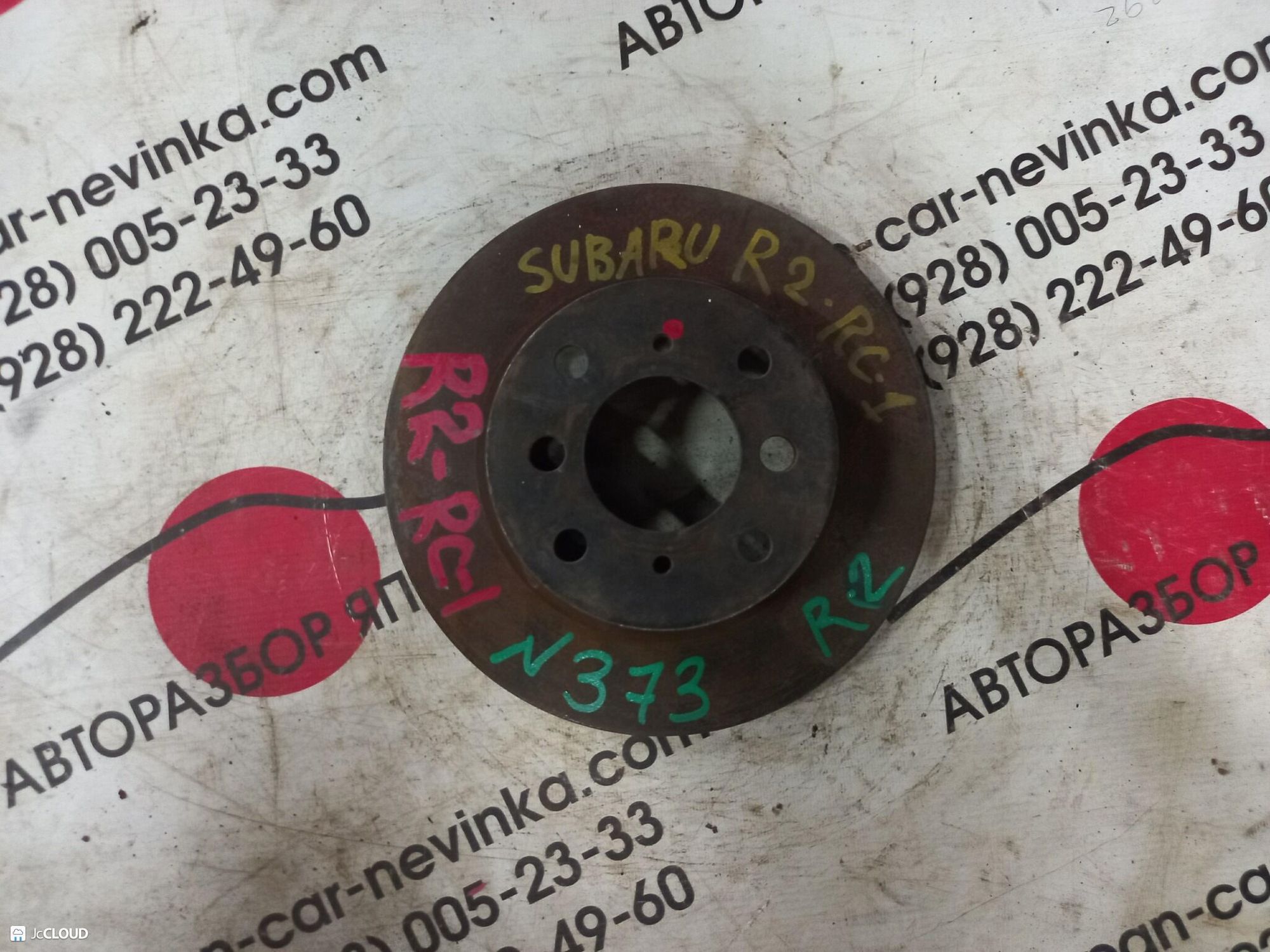 373 тормозной диск SUBARU R2 RC1, 2000 рублей, Невинномысск