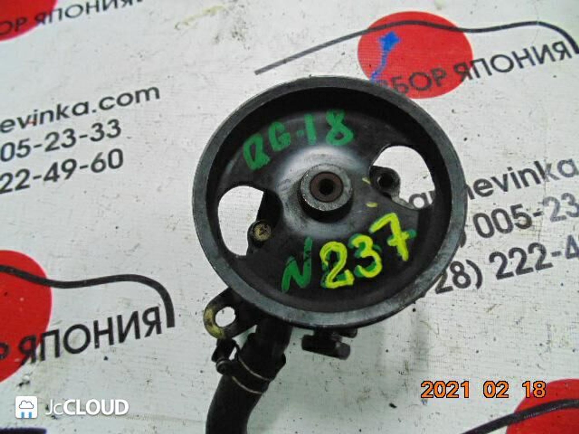 237 Гидроусилитель NISSAN CG10, 1 рублей, Невинномысск