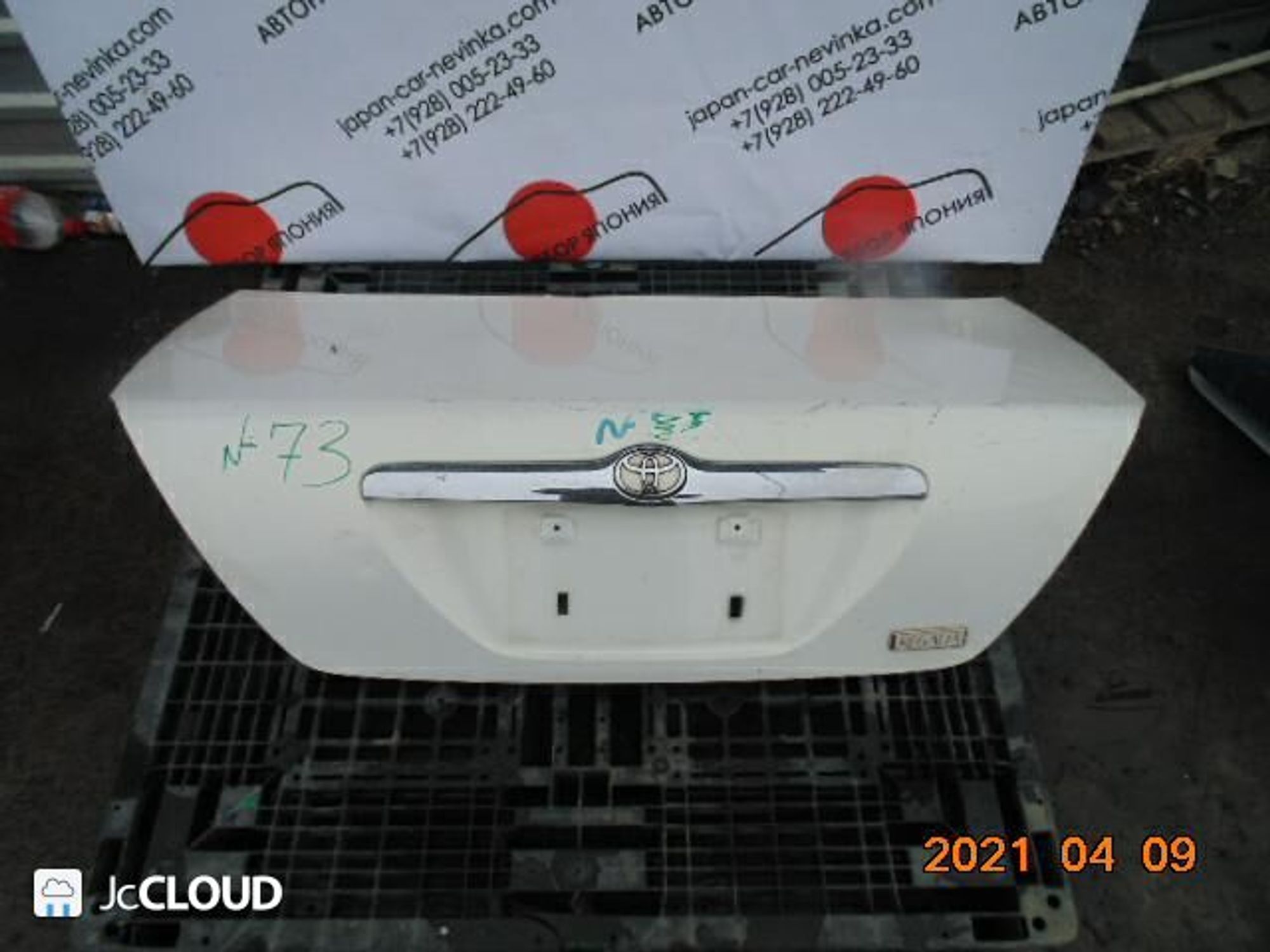крышка багажника на TOYOTA MARK II GX100, 18500 рублей, Невинномысск