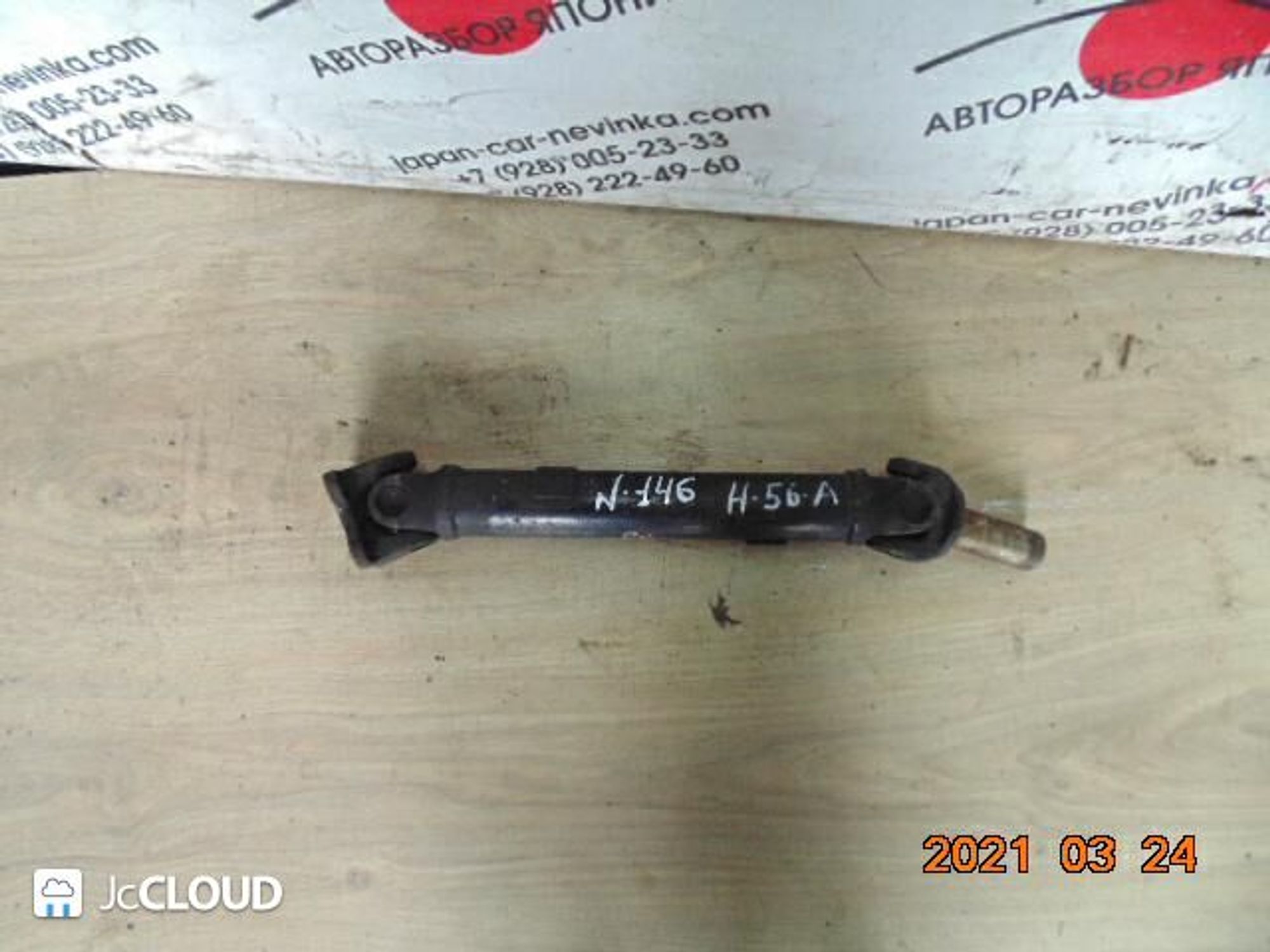 146 Кардан MITSUBISHI PAJERO MINI H56A, 1 рублей, Невинномысск