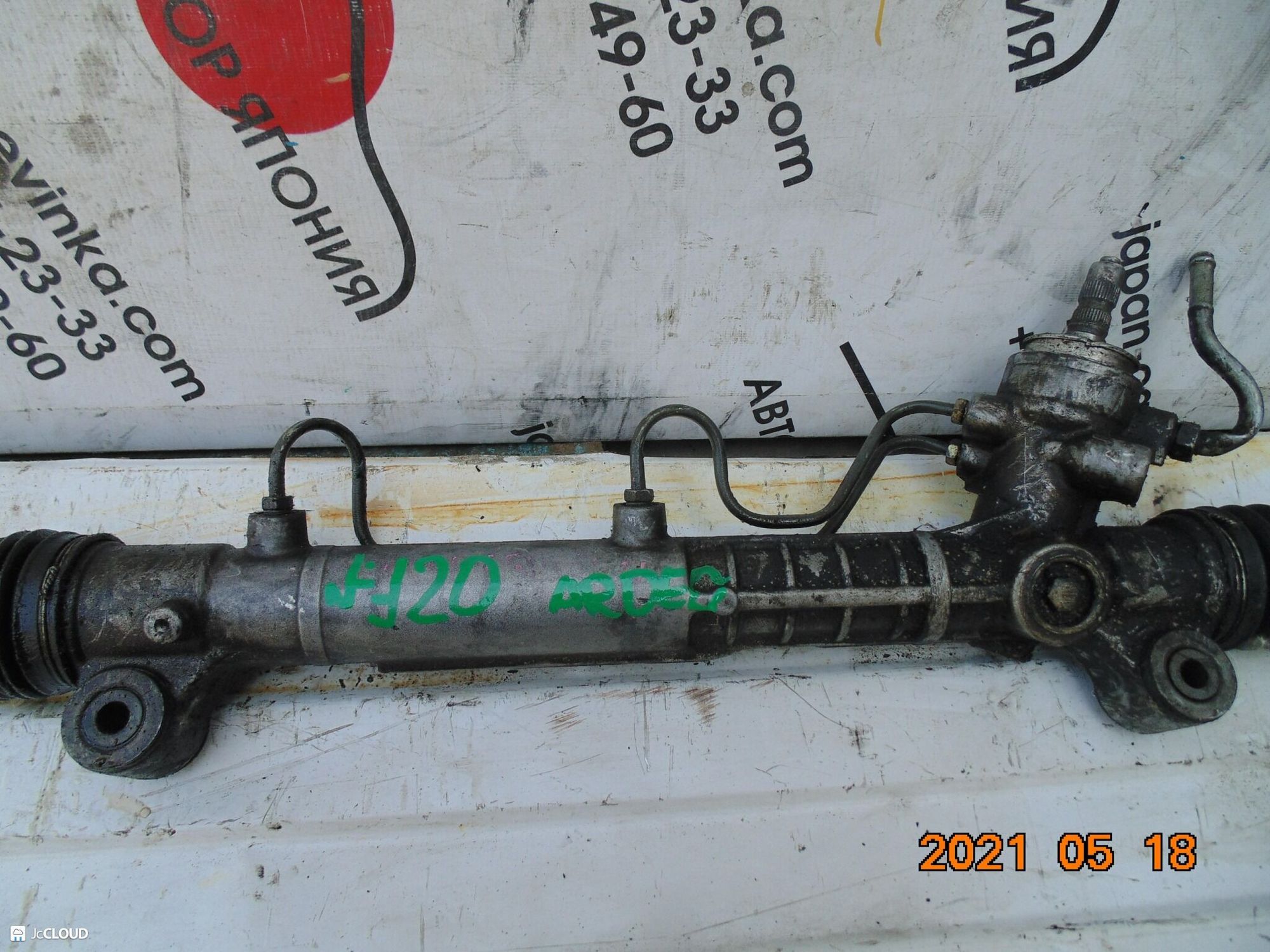 120 рулевая рейка  TOYOTA VISTA  ARDEO SV55, 13500 рублей, Невинномысск