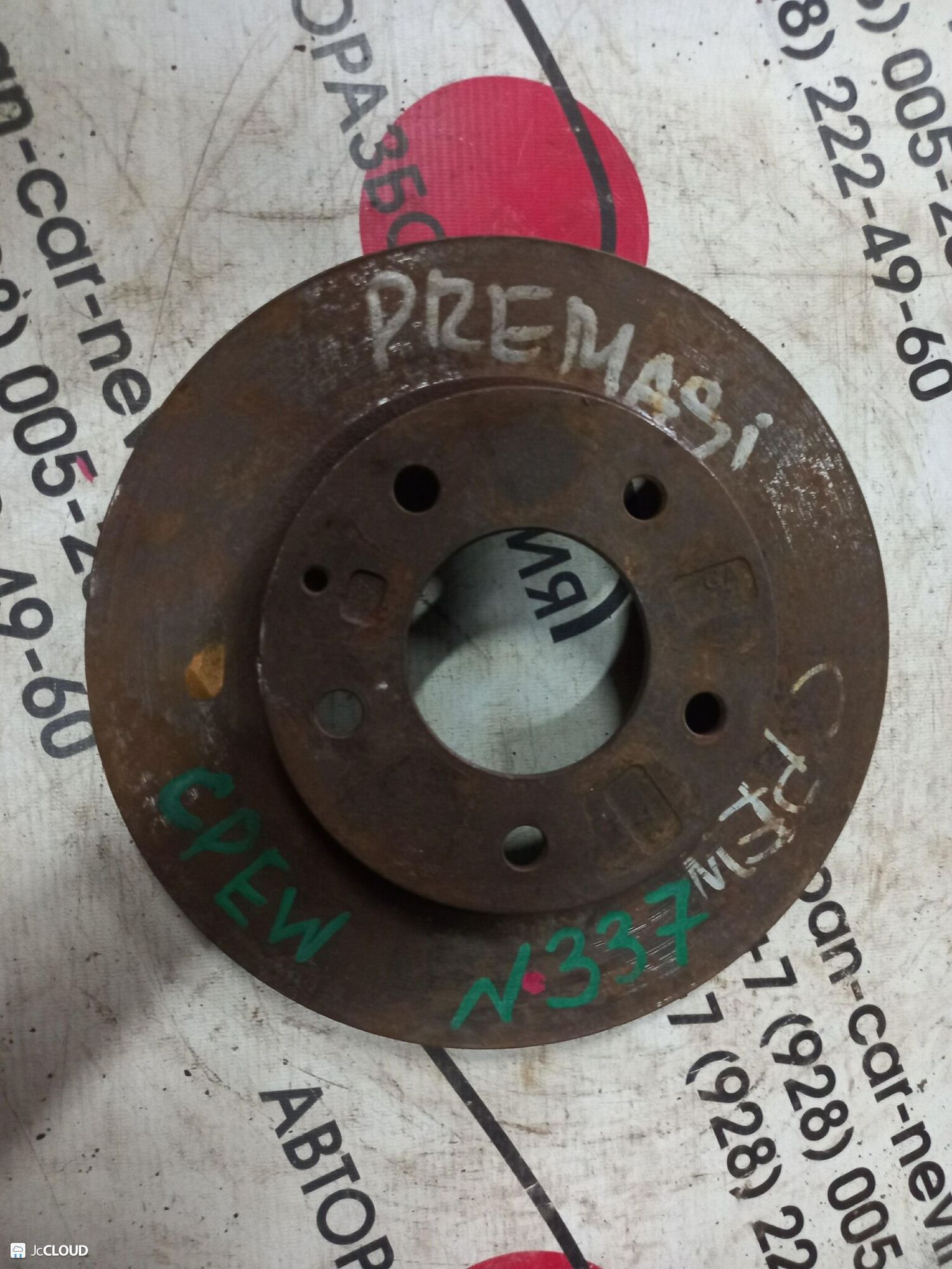 337 Диск тормозной передний MAZDA PREMACY CPEW, 2000 рублей, Невинномысск