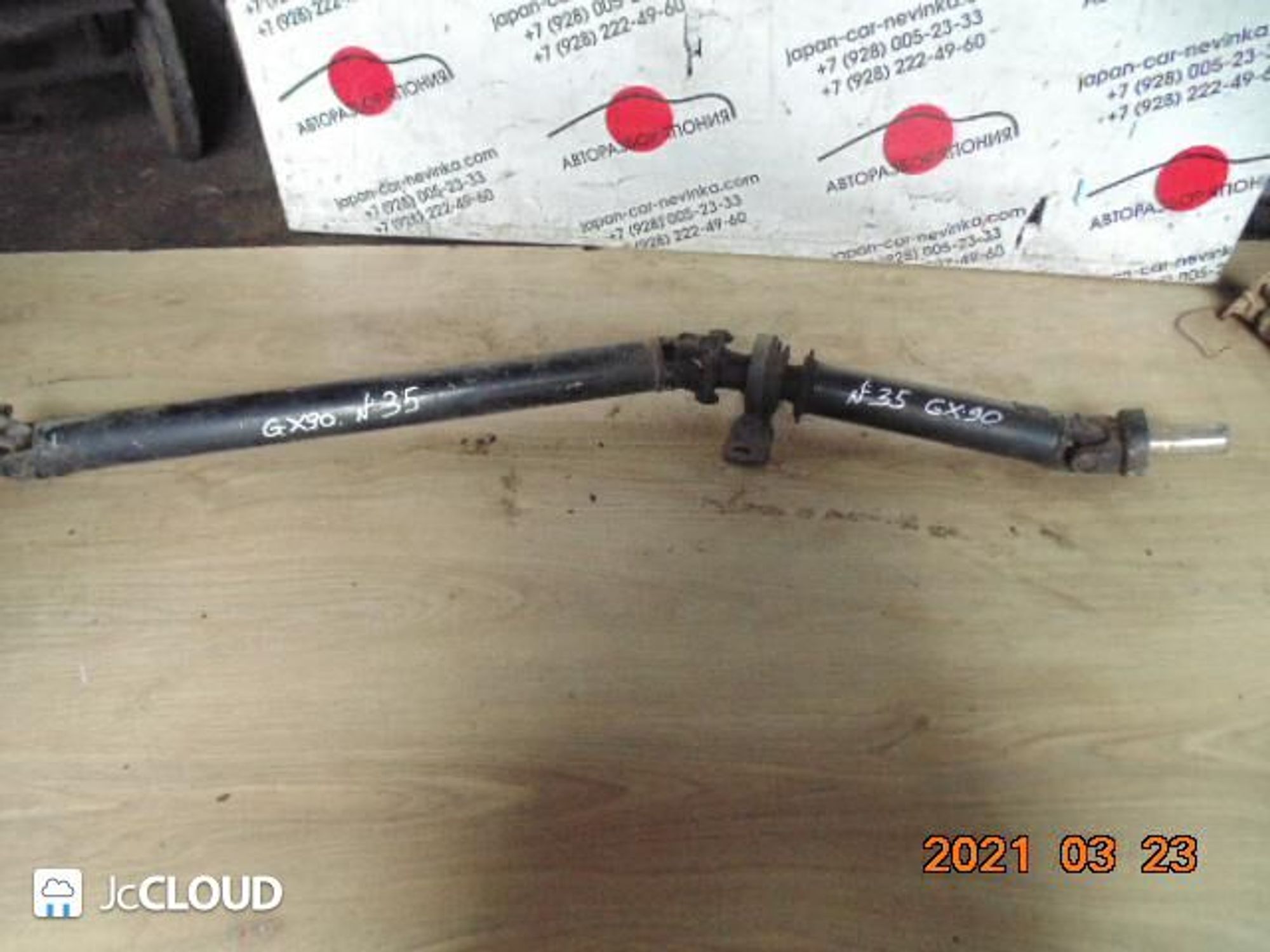 35 Кардан TOYOTA MARK II GX90, 12500 рублей, Невинномысск